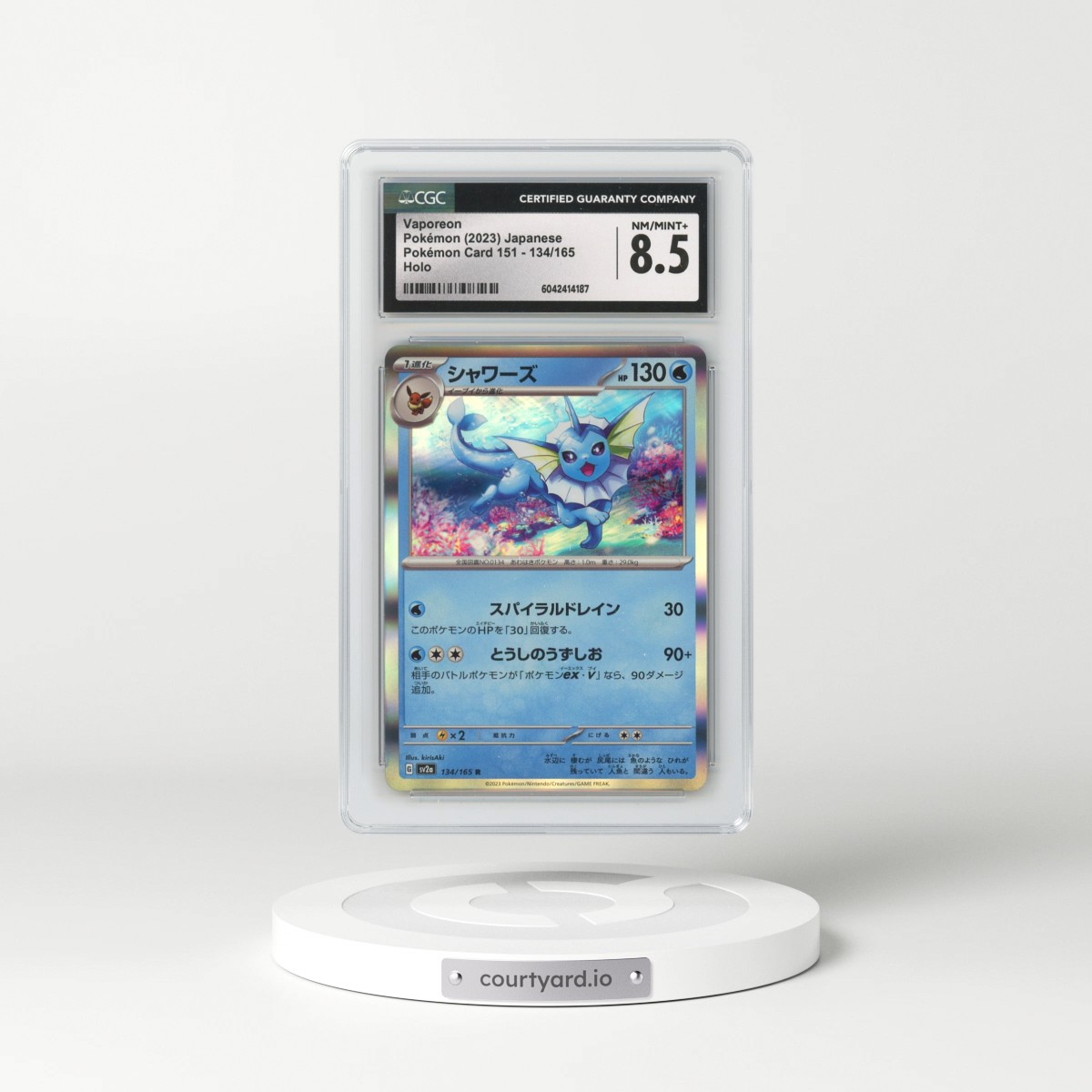 2023 Pokémon Card 151 #134/165 Vaporeon - Holo (CGC 8.5 NM-MT+)