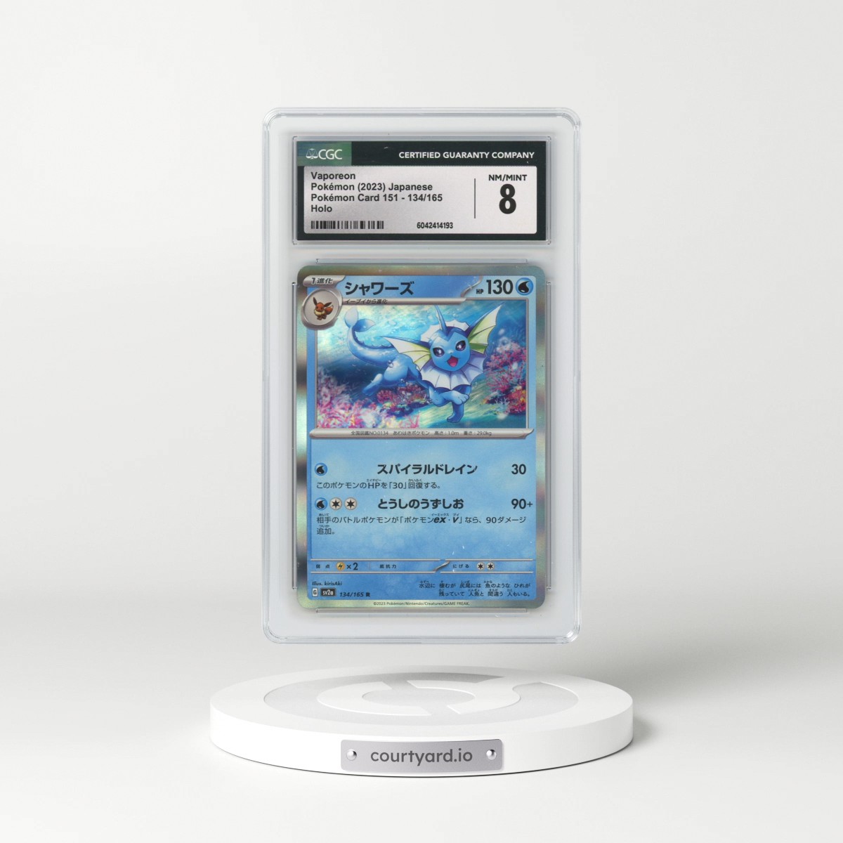 2023 Pokémon Card 151 #134/165 Vaporeon - Holo (CGC 8 NM-MT)