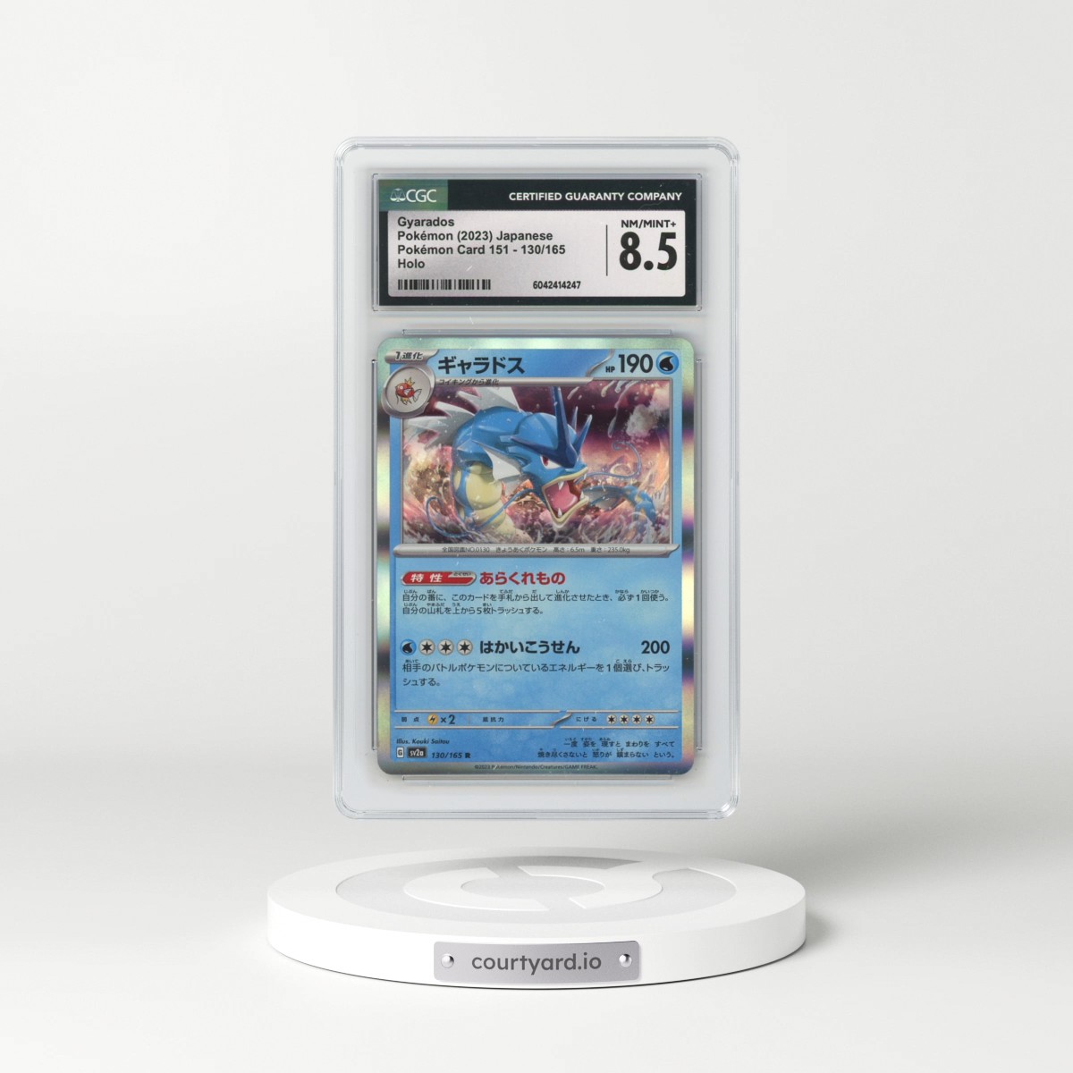 2023 Pokémon Card 151 #130/165 Gyarados - Holo (CGC 8.5 NM-MT+)