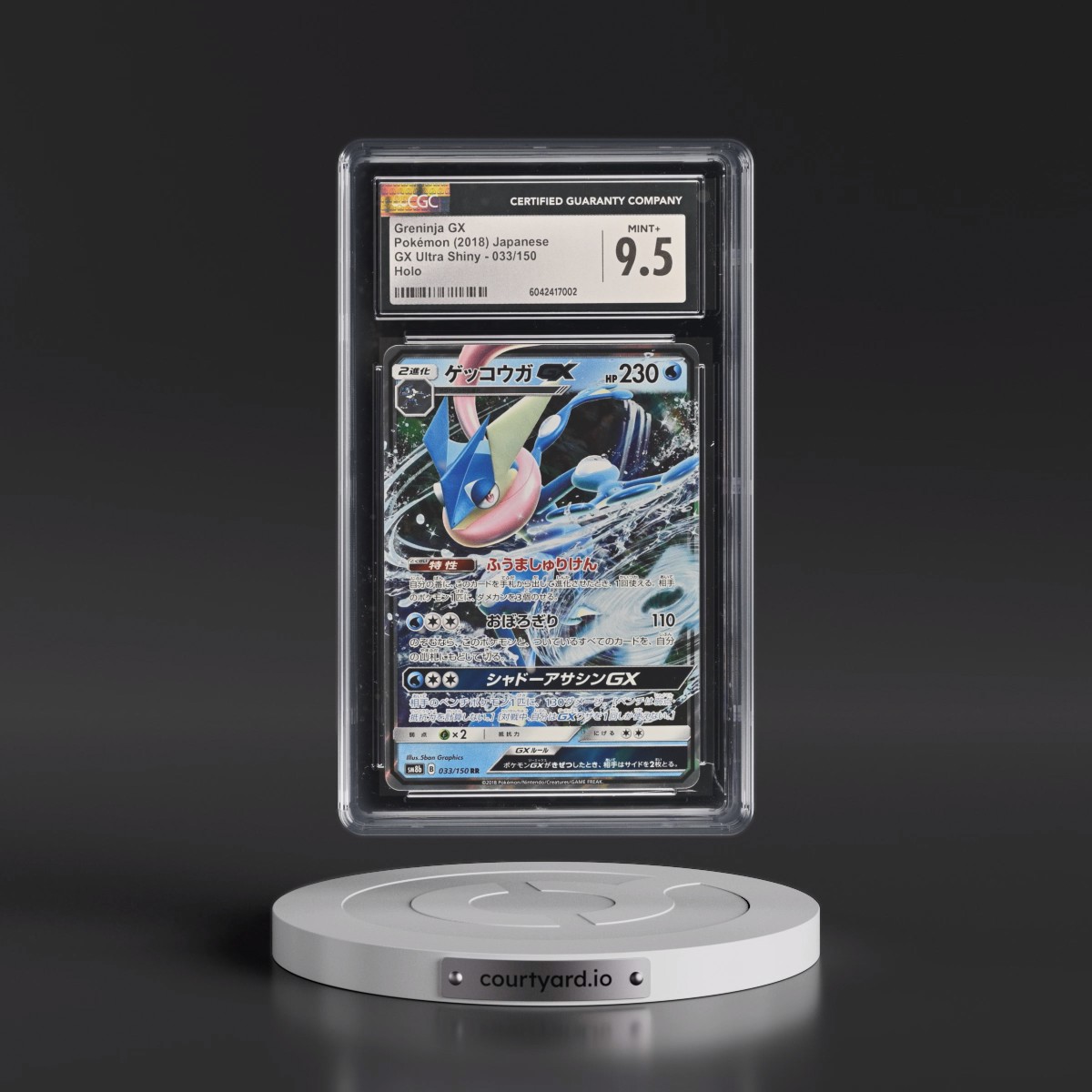 2018 Pokémon Sun & Moon Ultra Shiny GX #033 Greninja GX - Holo (CGC 9.5 MINT+)
