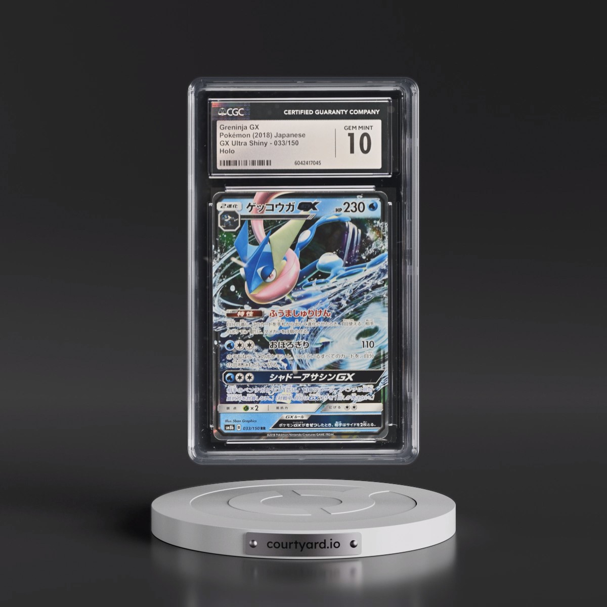 2018 GX Ultra Shiny #033/150 Greninja GX - Holo (CGC 10 GEM MINT)