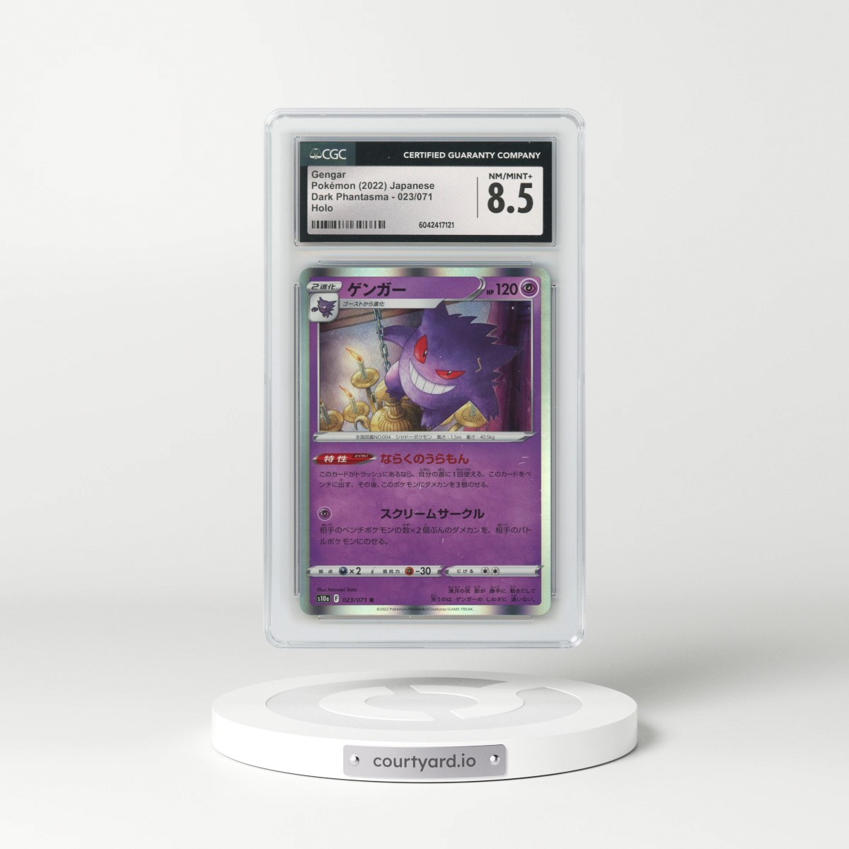 2021 Dark Phantasma #023/071 Gengar - Holo (CGC 8.5 NM-MT+)