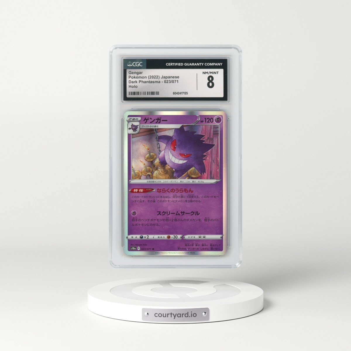 2021 Dark Phantasma #023/071 Gengar - Holo (CGC 8 NM-MT)