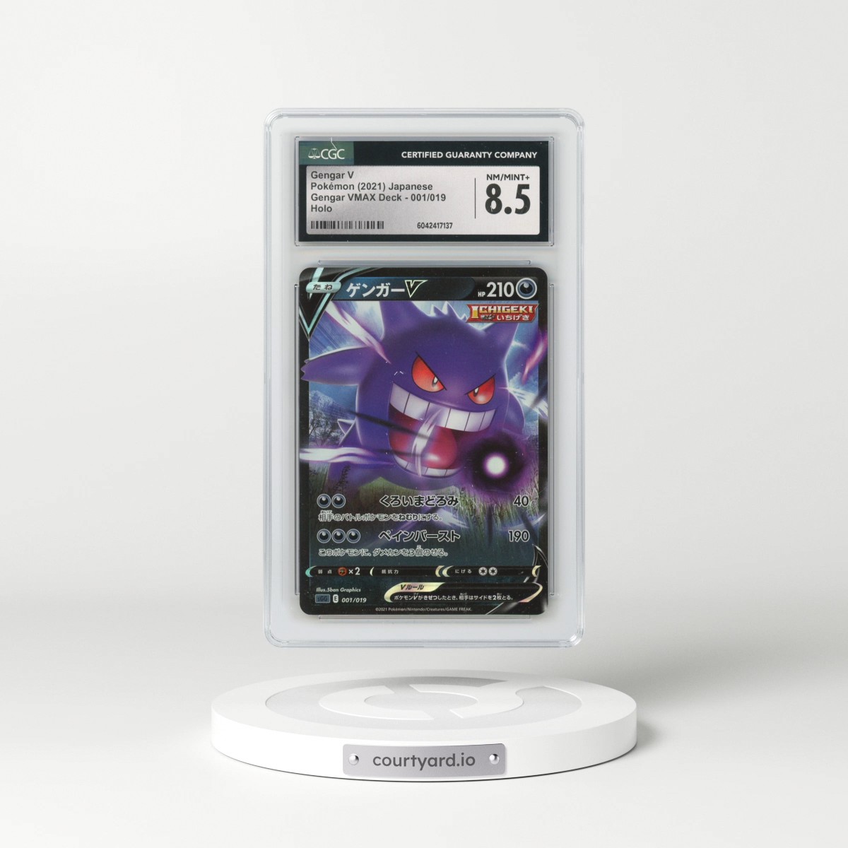 2021 Gengar VMAX High-Class Deck #001/019 Gengar V - Holo (CGC 8.5 NM-MT+)