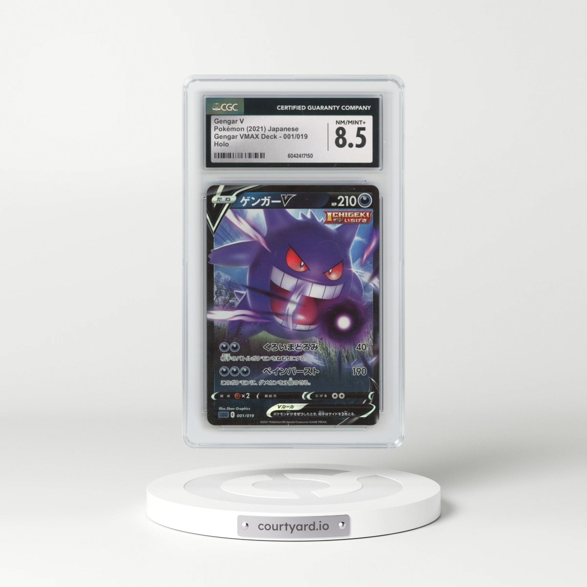 2021 Gengar VMAX High-Class Deck #001/019 Gengar V - Holo (CGC 8.5 NM-MT+)