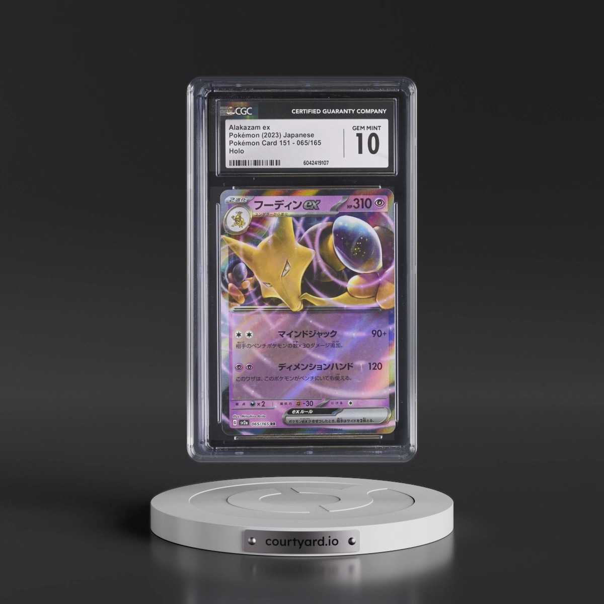 2023 Pokémon Card 151 #065/165 Alakazam ex (CGC 10 GEM MINT)