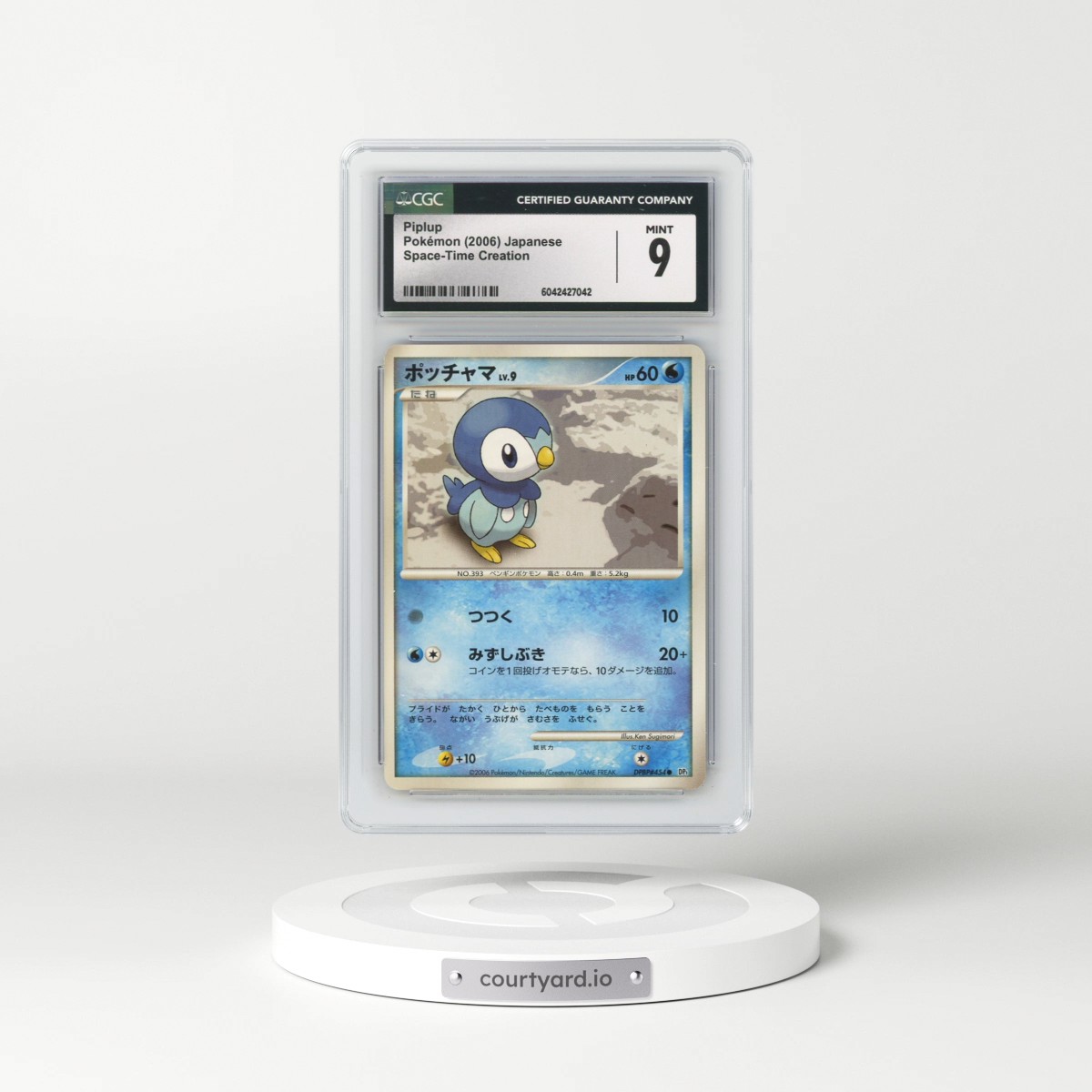 2006 Space-Time Creation Piplup (CGC 9 MINT)