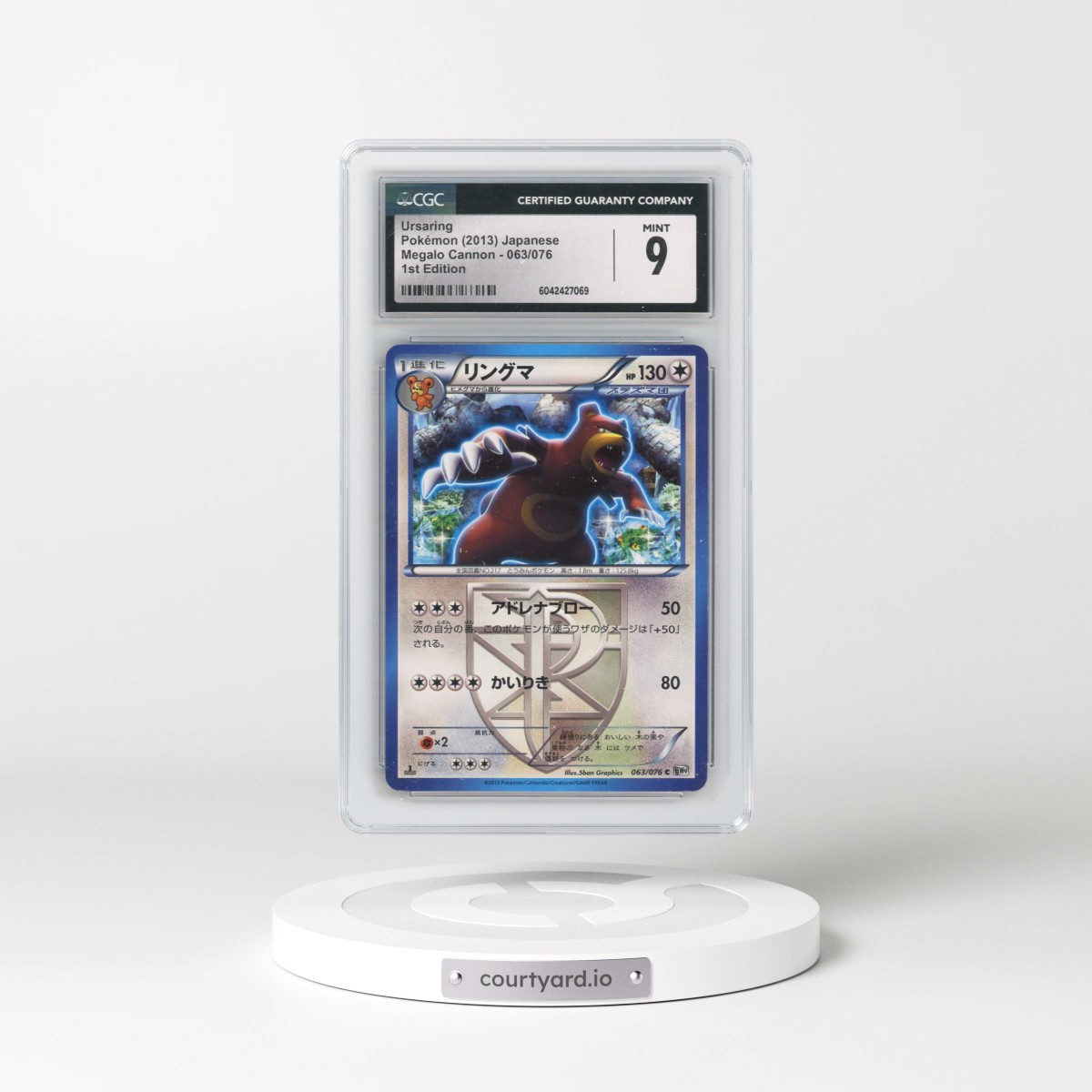 2013 Megalo Cannon #063/076 Ursaring - 1st Edition (CGC 9 MINT)