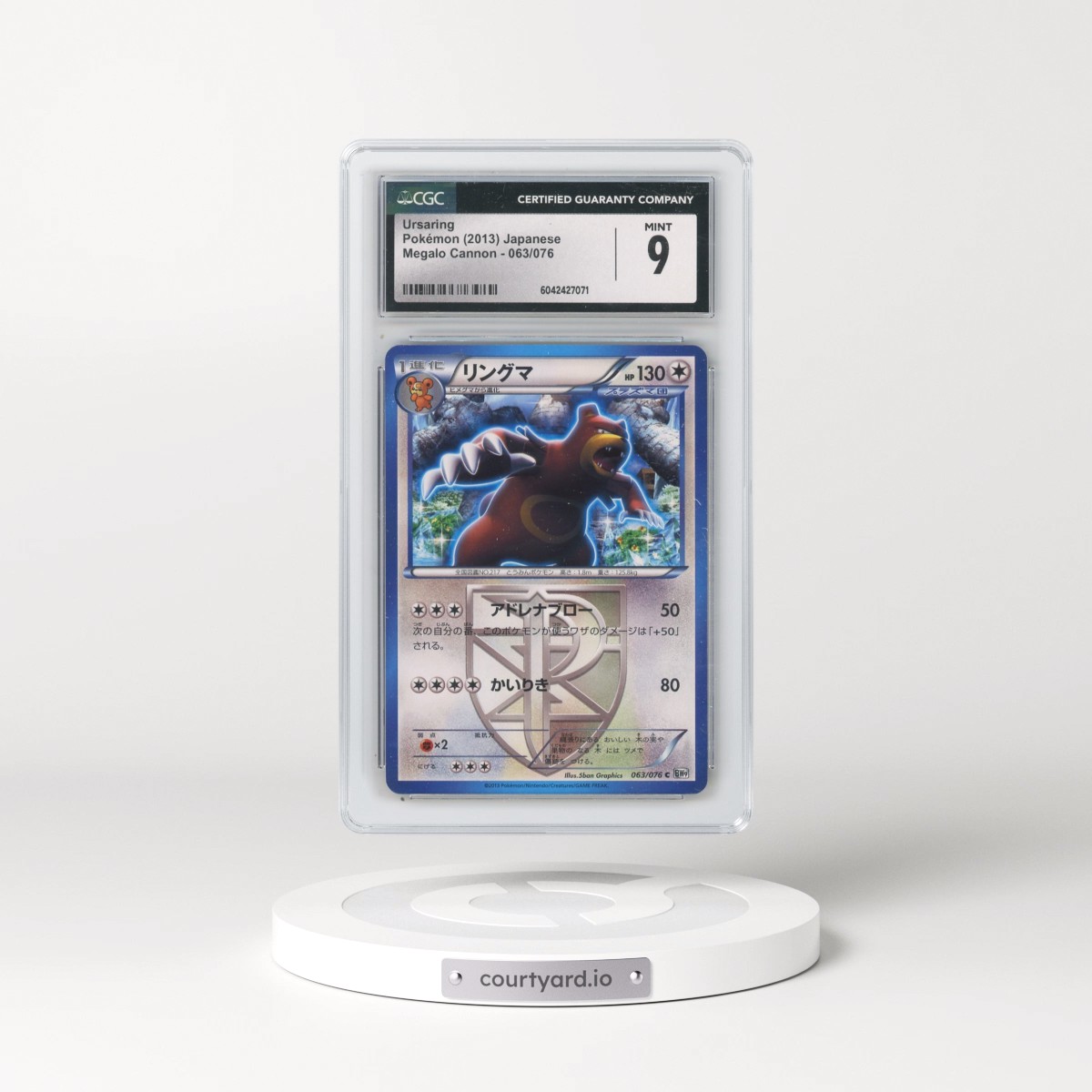2013 Megalo Cannon #063/076 Ursaring (CGC 9 MINT)