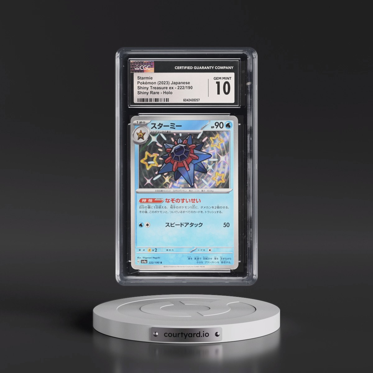 2023 Shiny Treasure ex #222/190 Starmie - Shiny Rare Holo (CGC 10 GEM MINT)