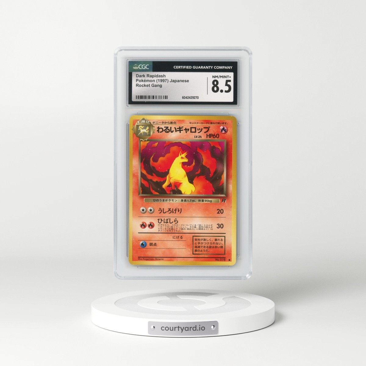 1997 Rocket Gang #78 Dark Rapidash (CGC 8.5 NM-MT+)