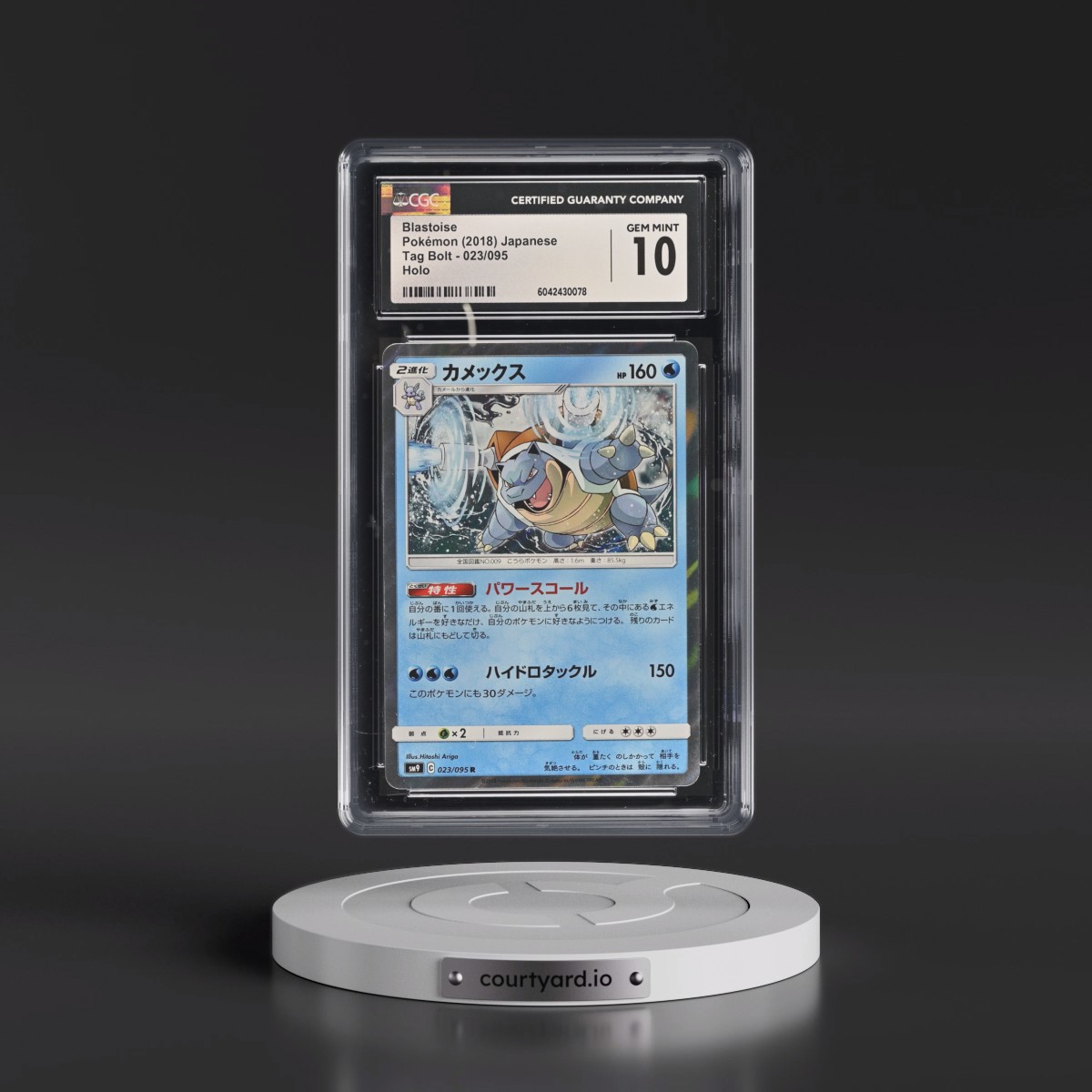 2018 Tag Bolt #023/095 Blastoise - Holo (CGC 10 GEM MINT)