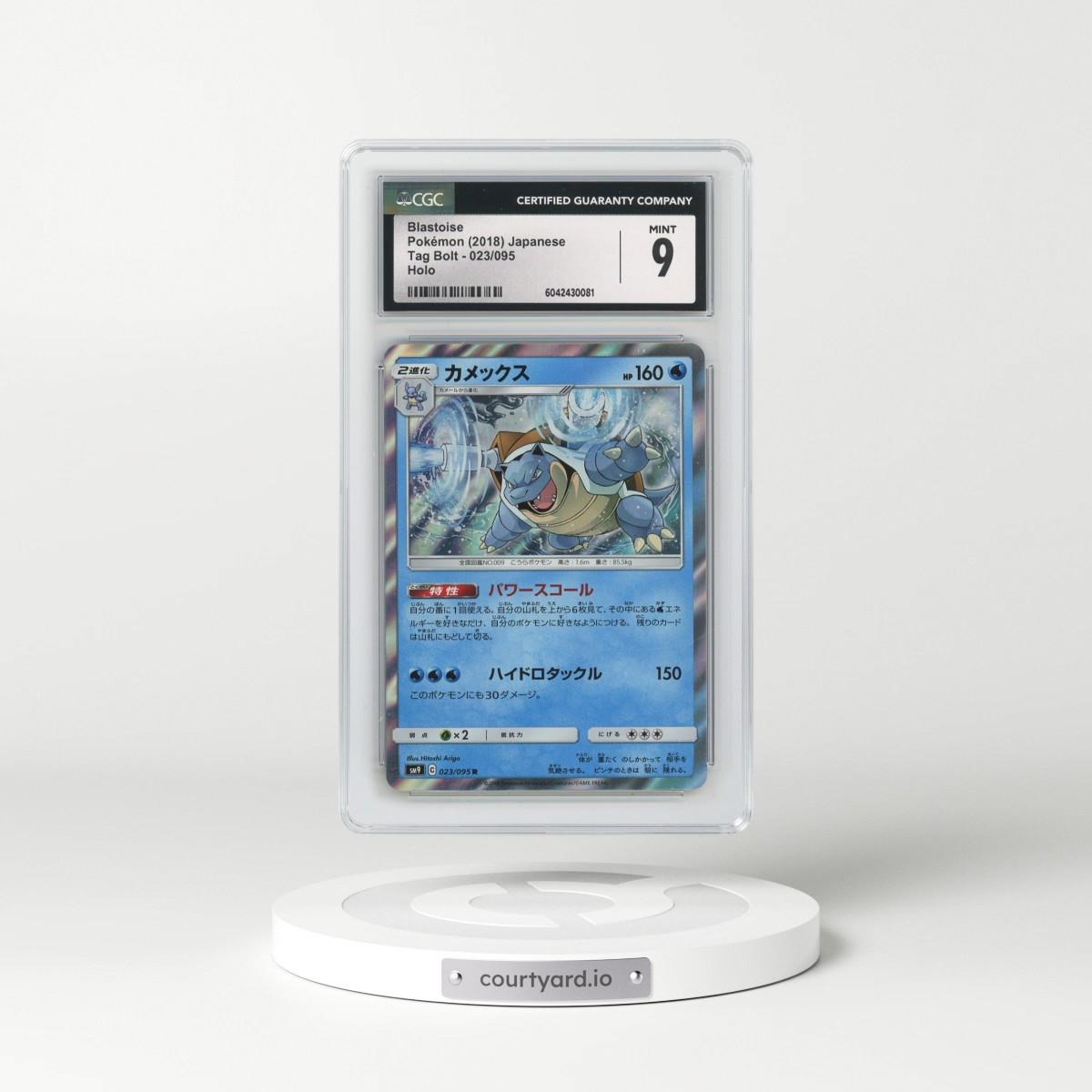 2018 Tag Bolt #023/095 Blastoise - Holo (CGC 9 MINT)