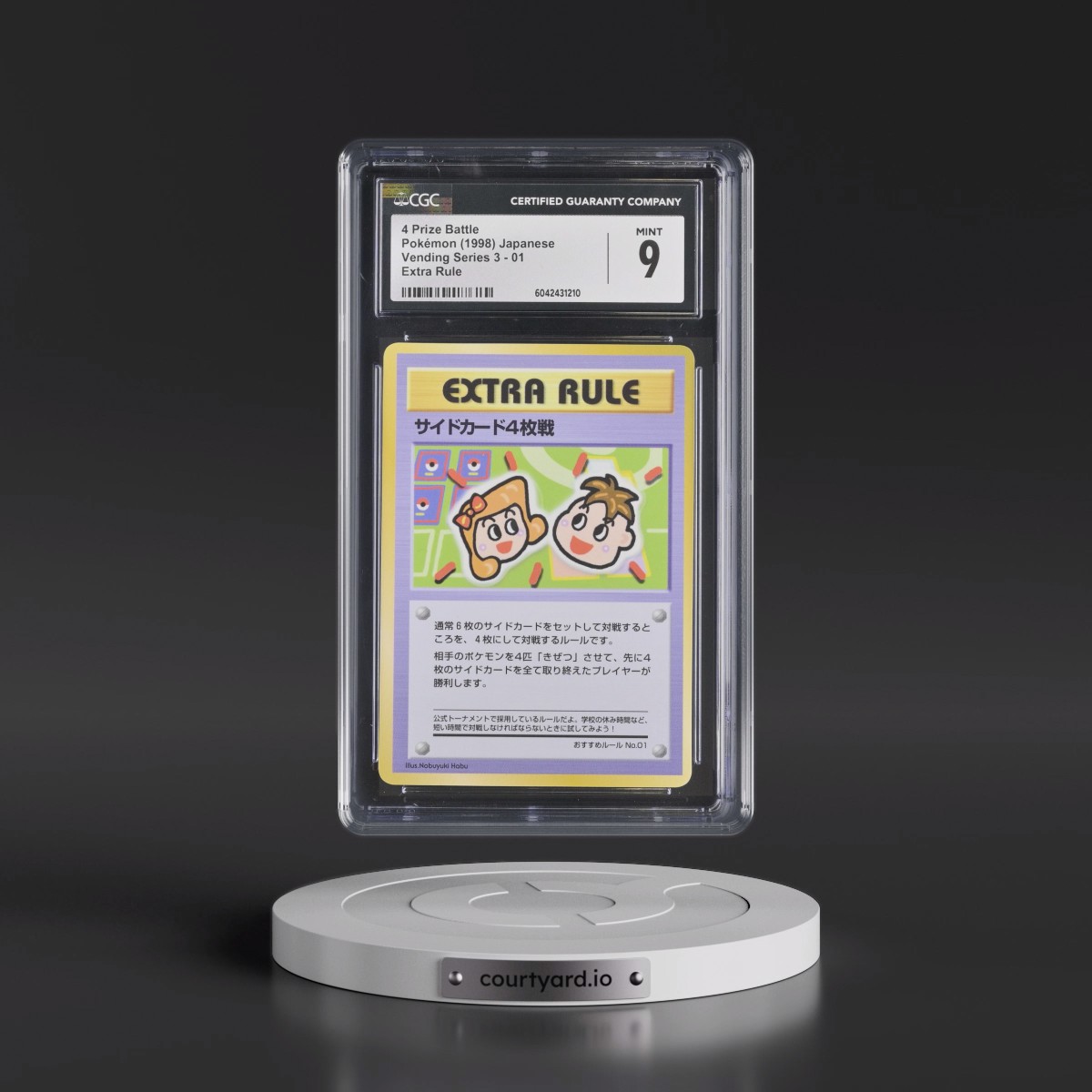 1998 Vending Series 3 (Pokeball Symbol. Glossy) #01 4 Prize Battle - Extra Rule (CGC 9 MINT)