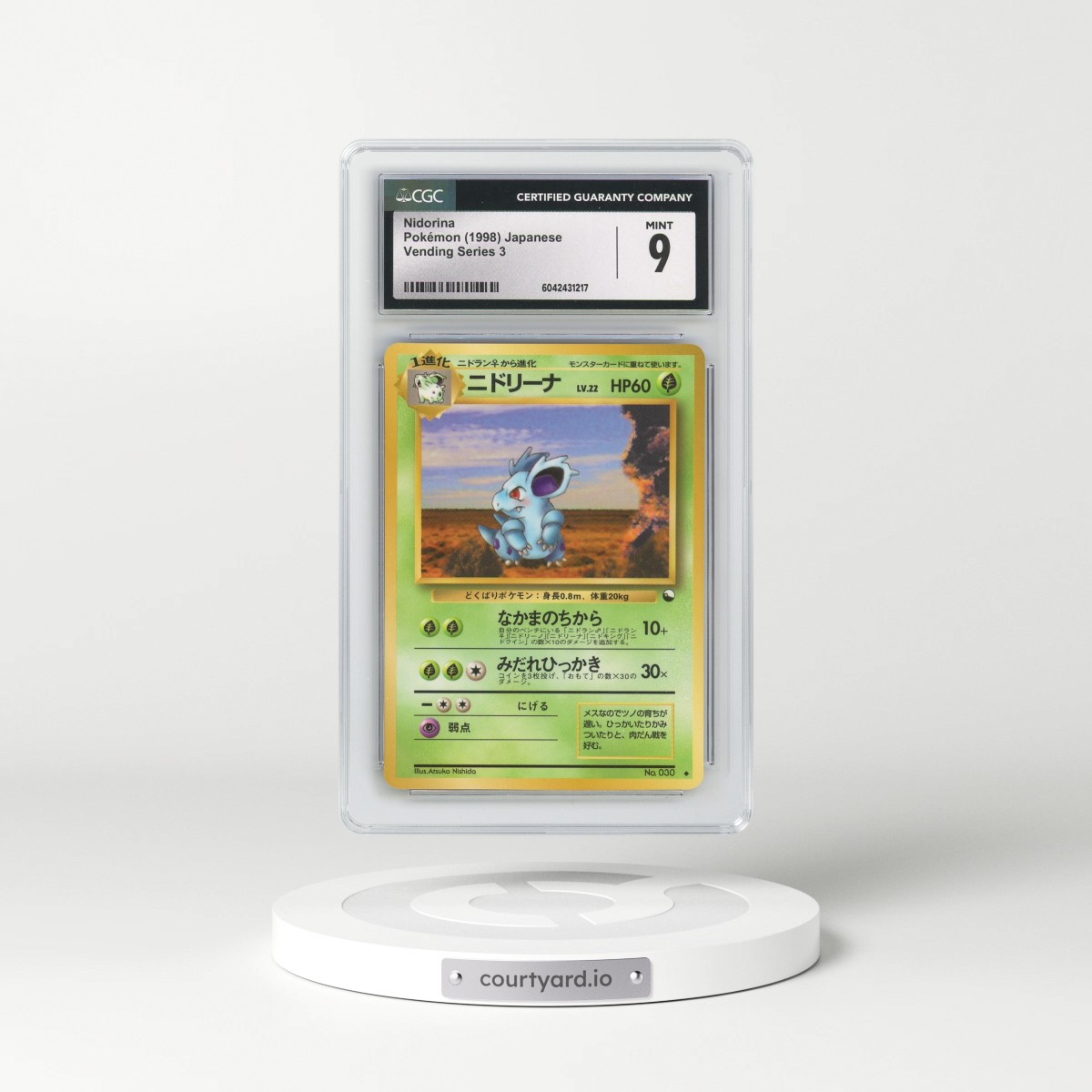 1998 Vending Series 3 (Pokeball Symbol. Glossy) Nidorina (CGC 9 MINT)