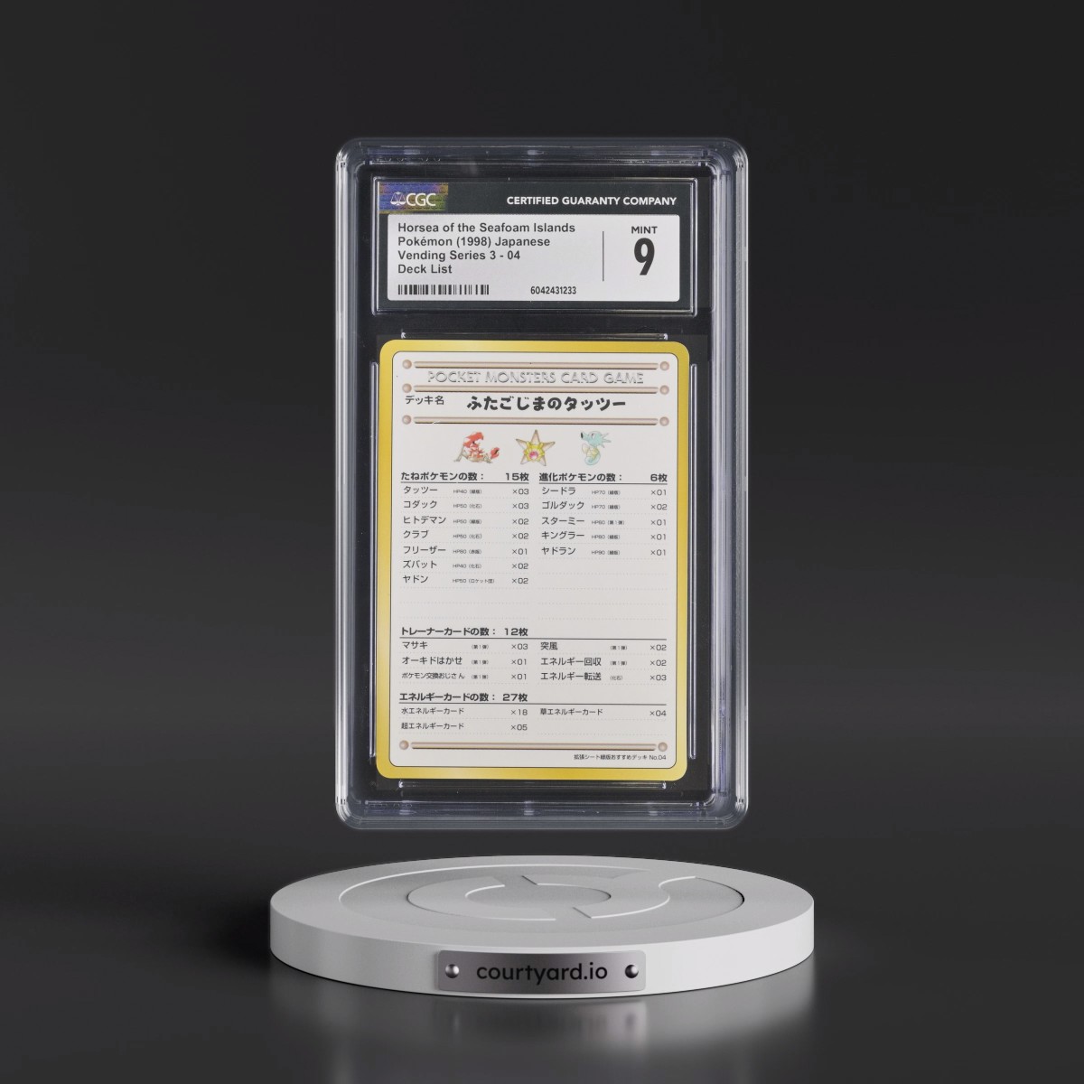 1998 Vending Series 3 (Pokeball Symbol. Glossy) #04 Horsea of the Seafoam Islands - Deck List (CGC 9 MINT)