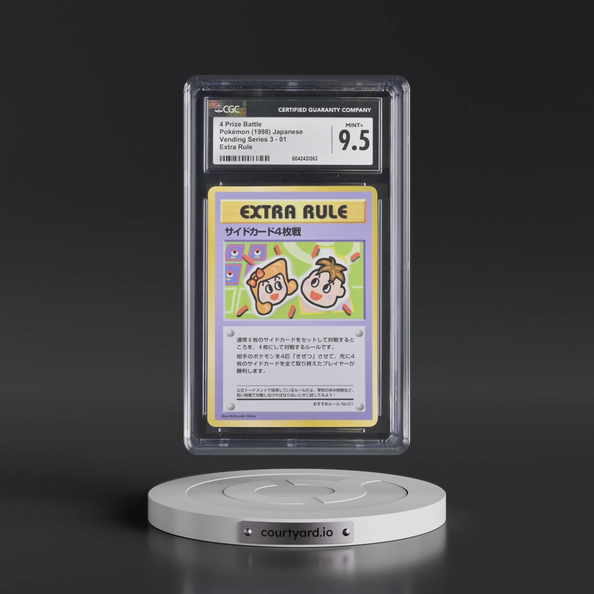 1998 Vending Series 3 (Pokeball Symbol. Glossy) #01 4 Prize Battle - Extra Rule (CGC 9.5 MINT+)