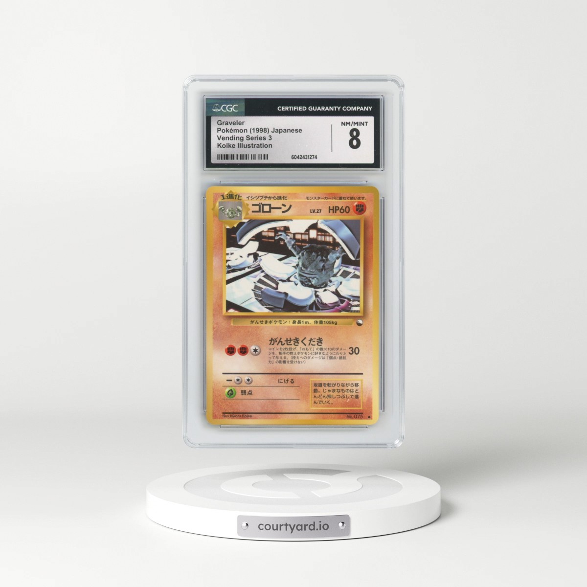 1998 Vending Series 3 (Pokeball Symbol. Glossy) Graveler - Koike Illustration (CGC 8 NM-MT)