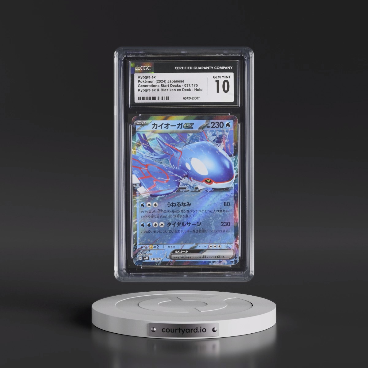 2024 Generations Start Decks- svM #037/175 Kyogre ex - Kyogre ex &amp; Blaziken ex Deck Holo (CGC 10 GEM MINT)
