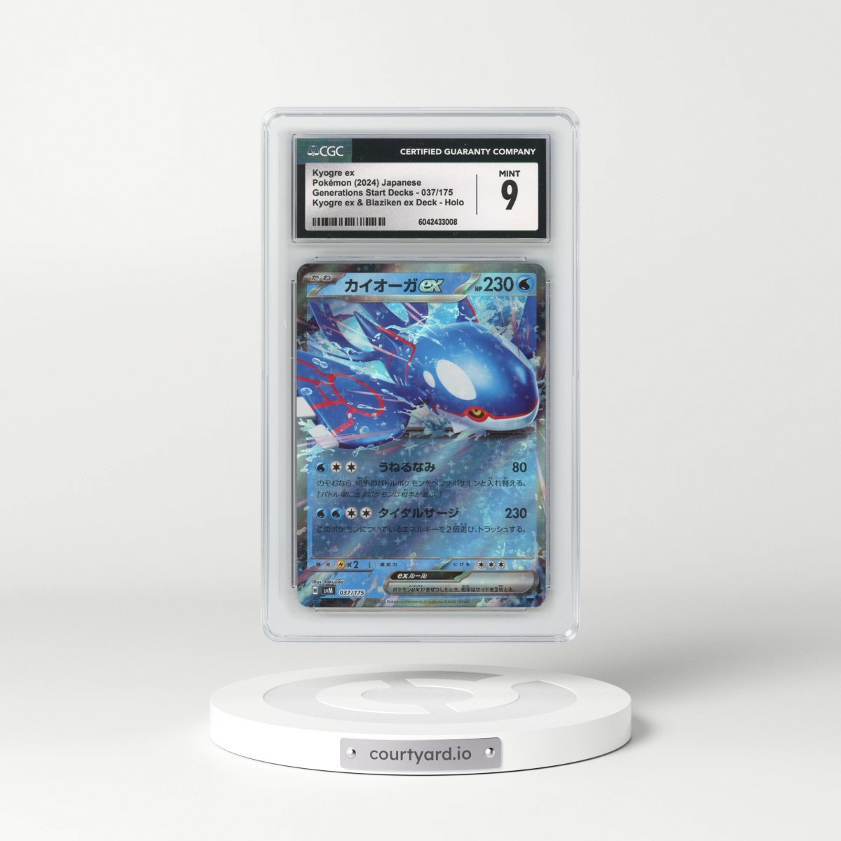 2024 Generations Start Decks- svM #037/175 Kyogre ex - Kyogre ex &amp; Blaziken ex Deck Holo (CGC 9 MINT)