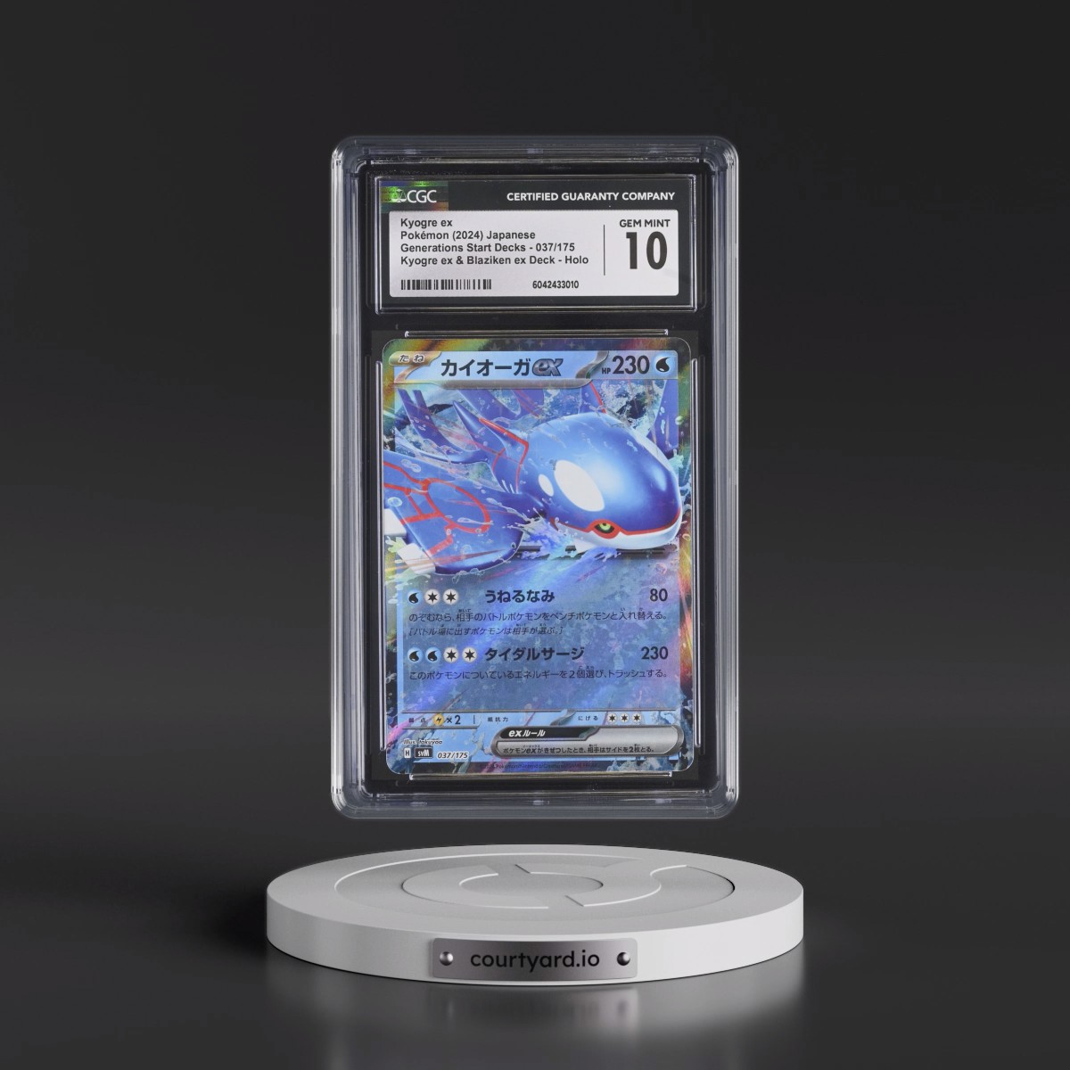 2024 Generations Start Decks- svM #037/175 Kyogre ex - Kyogre ex &amp; Blaziken ex Deck Holo (CGC 10 GEM MINT)