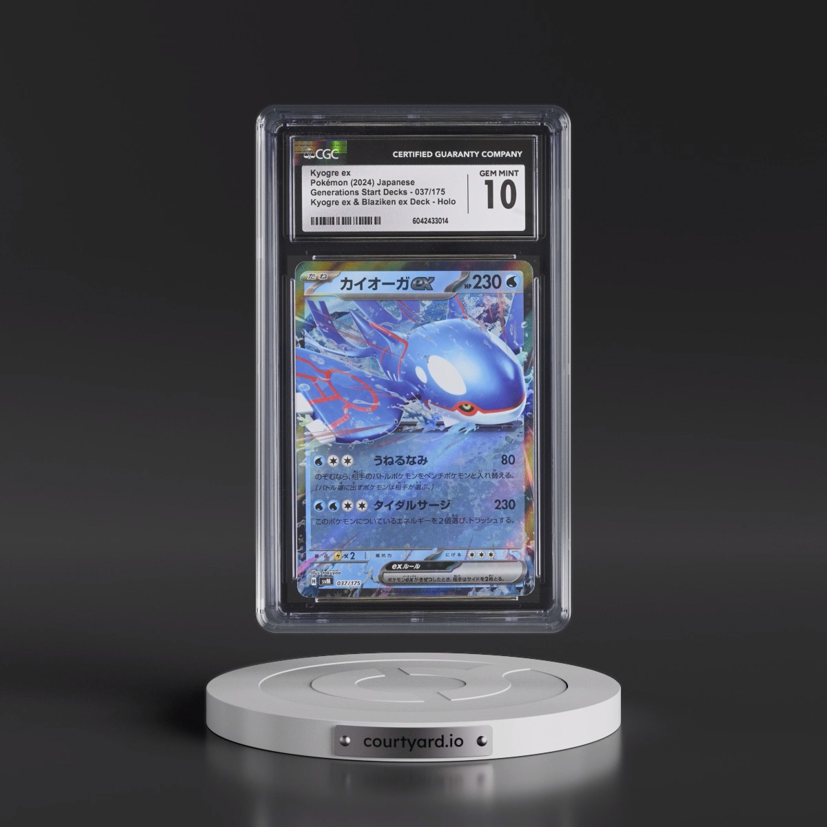 2024 Generations Start Decks- svM #037/175 Kyogre ex - Kyogre ex &amp; Blaziken ex Deck Holo (CGC 10 GEM MINT)