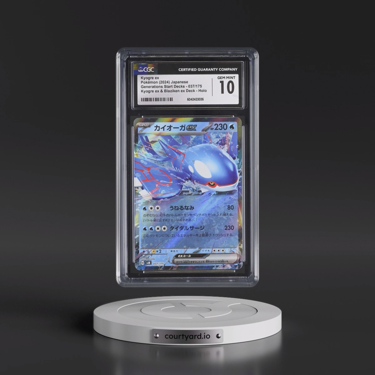 2024 Generations Start Decks- svM #037/175 Kyogre ex - Kyogre ex &amp; Blaziken ex Deck Holo (CGC 10 GEM MINT)