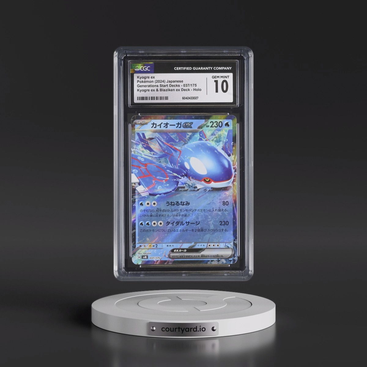 2024 Generations Start Decks- svM #037/175 Kyogre ex - Kyogre ex &amp; Blaziken ex Deck Holo (CGC 10 GEM MINT)