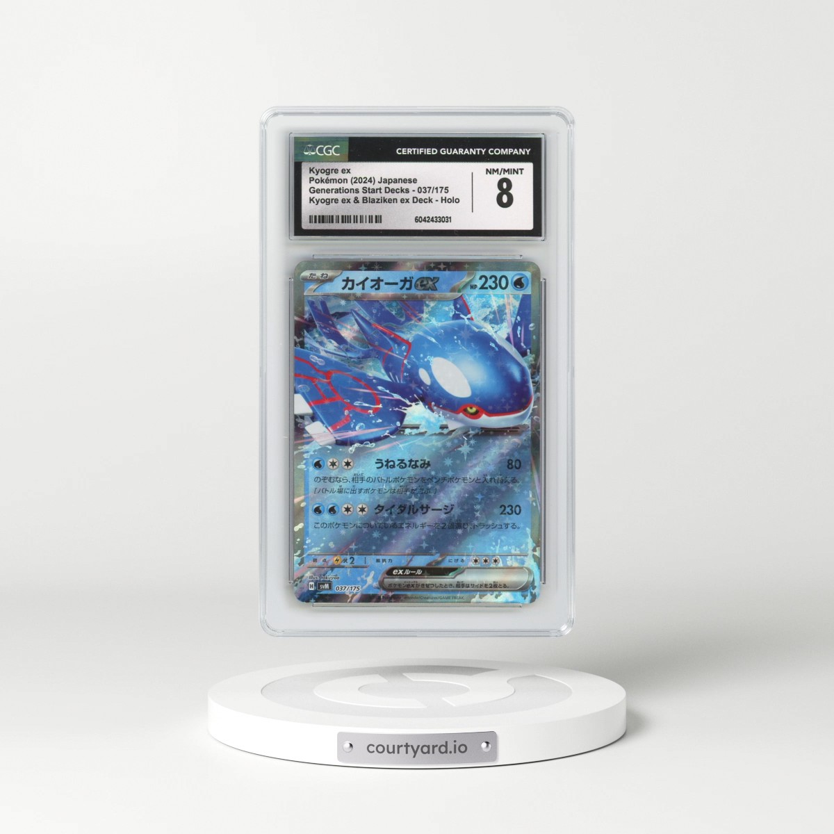 2024 Generations Start Decks- svM #037/175 Kyogre ex - Kyogre ex &amp; Blaziken ex Deck Holo (CGC 8 NM-MT)