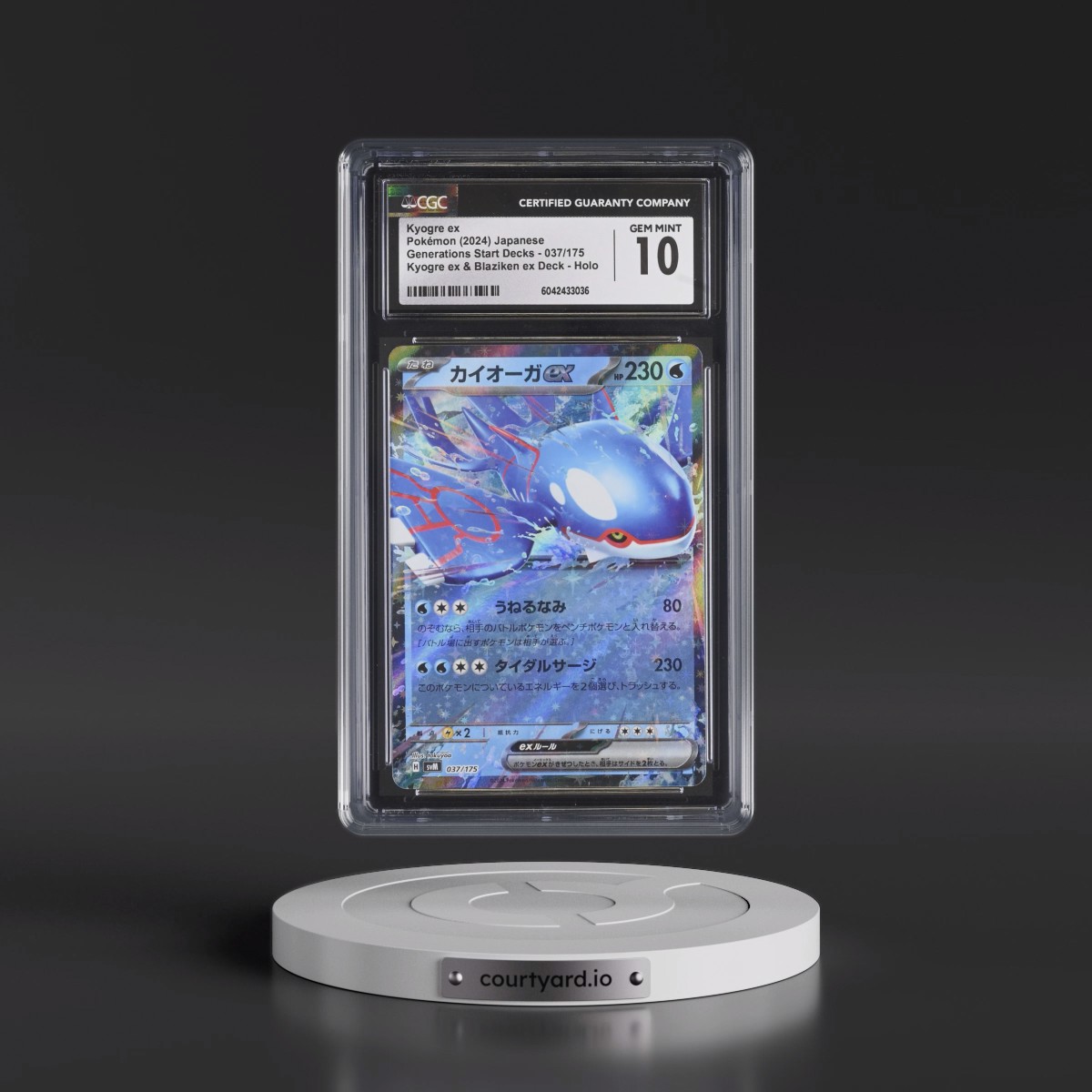 2024 Generations Start Decks- svM #037/175 Kyogre ex - Kyogre ex &amp; Blaziken ex Deck Holo (CGC 10 GEM MINT)