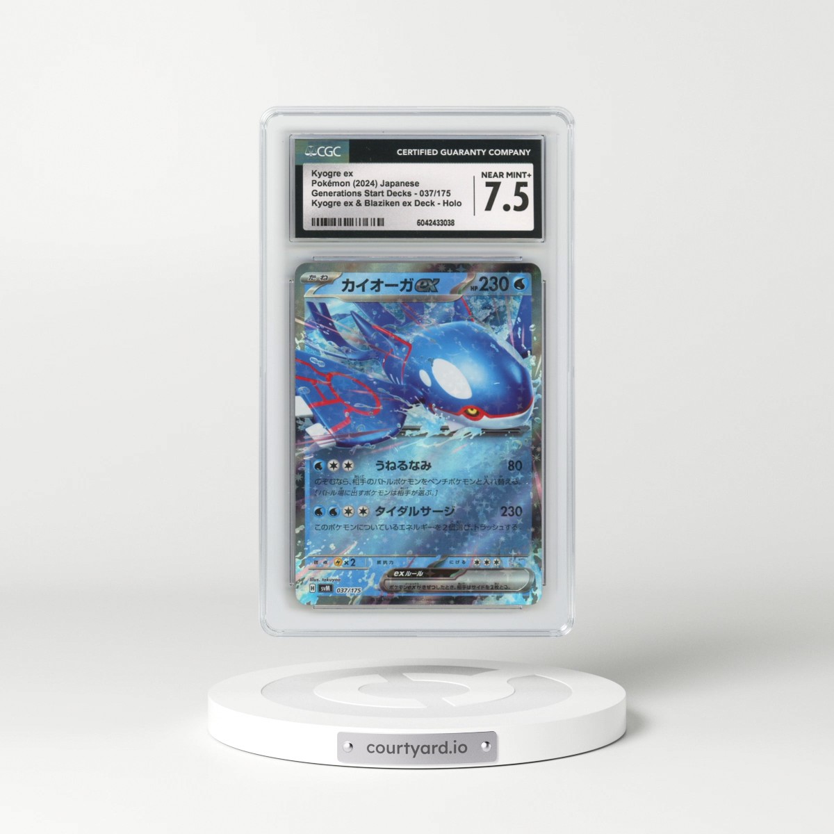 2024 Generations Start Decks- svM #037/175 Kyogre ex - Kyogre ex &amp; Blaziken ex Deck Holo (CGC 7.5 NM+)