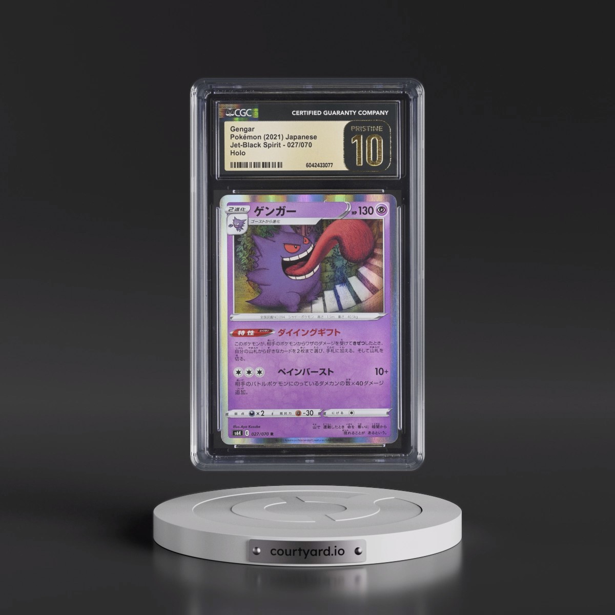 2021 Jet-Black Spirit #027/070 Gengar - Holo (CGC 10 PRISTINE)