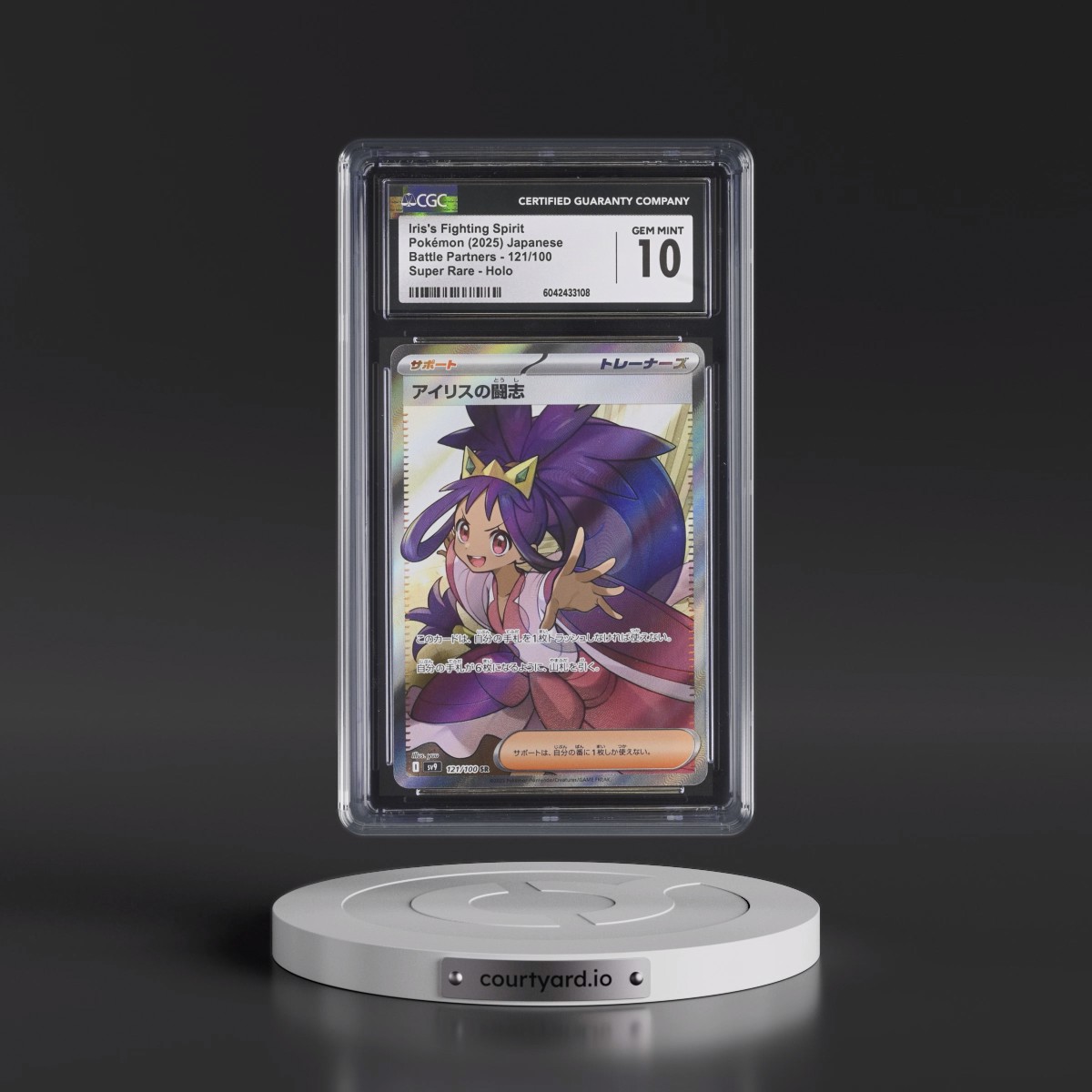 2025 Battle Partners - sv9 #121/100 Iris's Fighting Spirit - Super Rare Holo (CGC 10 GEM MINT)