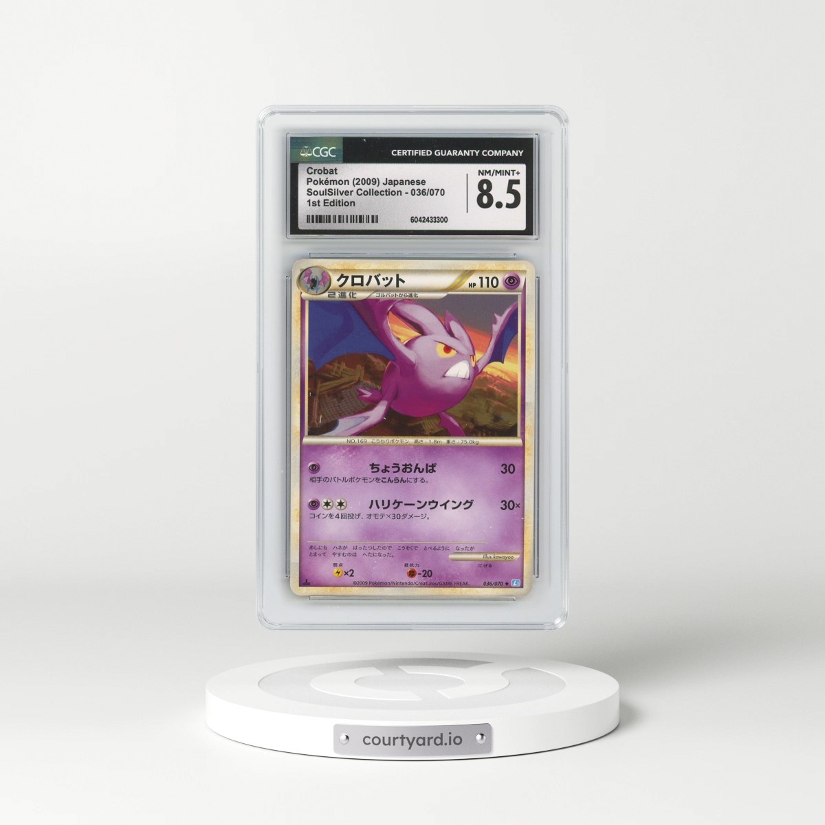 2009 SoulSilver Collection - L1 (Blue) #036/070 Crobat - 1st Edition (CGC 8.5 NM-MT+)