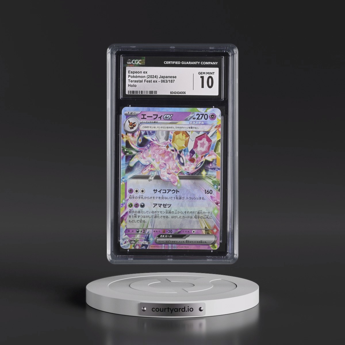 2024 Pokémon Sv8a-Terastal Fest EX #063 Espeon EX - Holo (CGC 10 GEM MINT)