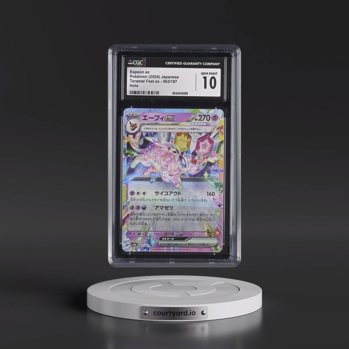 2024 High Class Pack: Terastal Fest ex - sv8a #063/187 Espeon ex - Holo (CGC 10 GEM MINT)