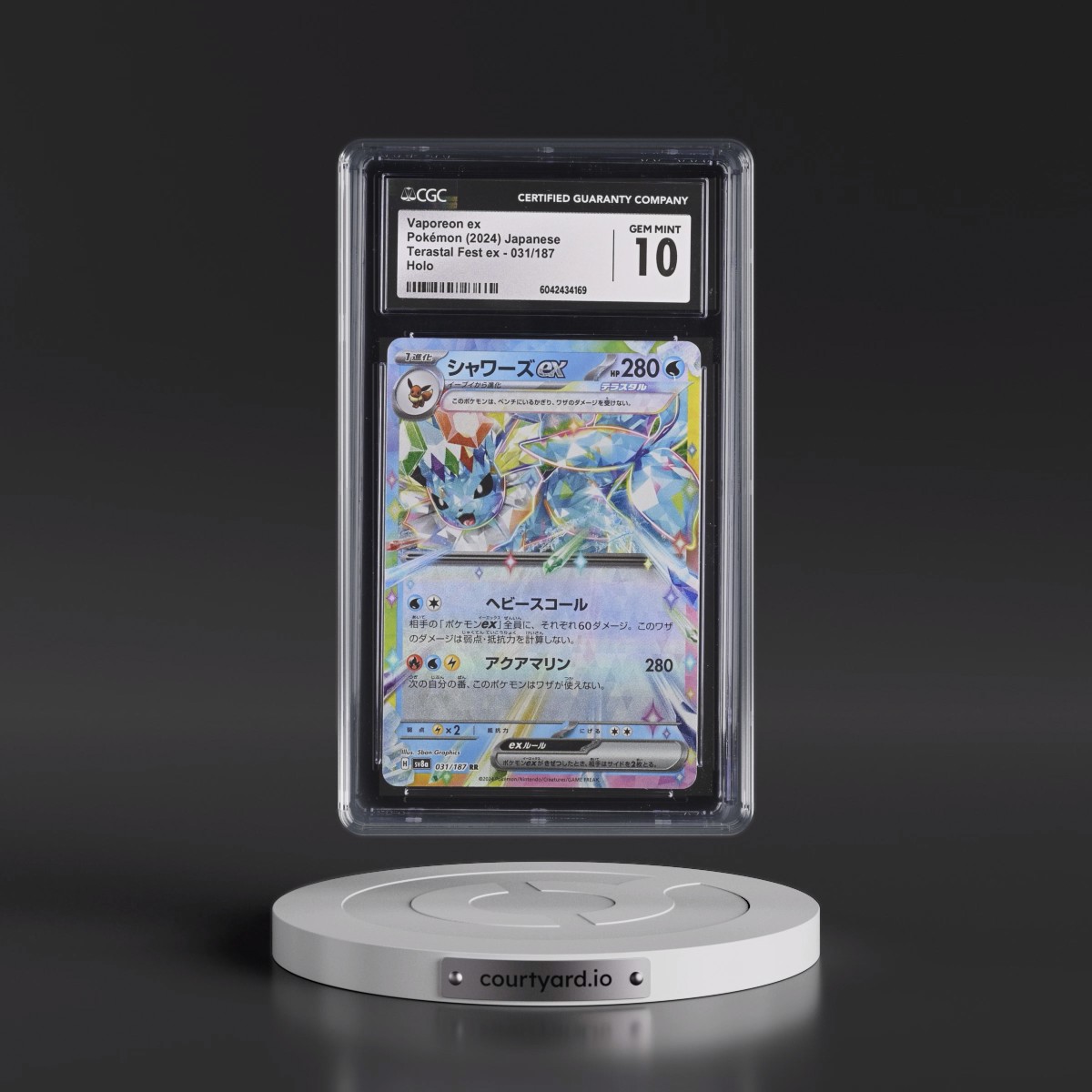 2024 High Class Pack: Terastal Fest ex - sv8a #031/187 Vaporeon ex - Holo (CGC 10 GEM MINT)