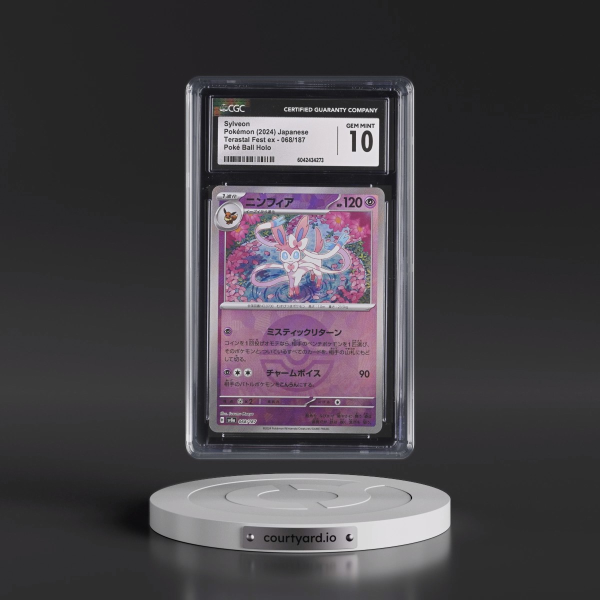 2024 High Class Pack: Terastal Fest ex - sv8a #068/187 Sylveon - Poké Ball Holo (CGC 10 GEM MINT)