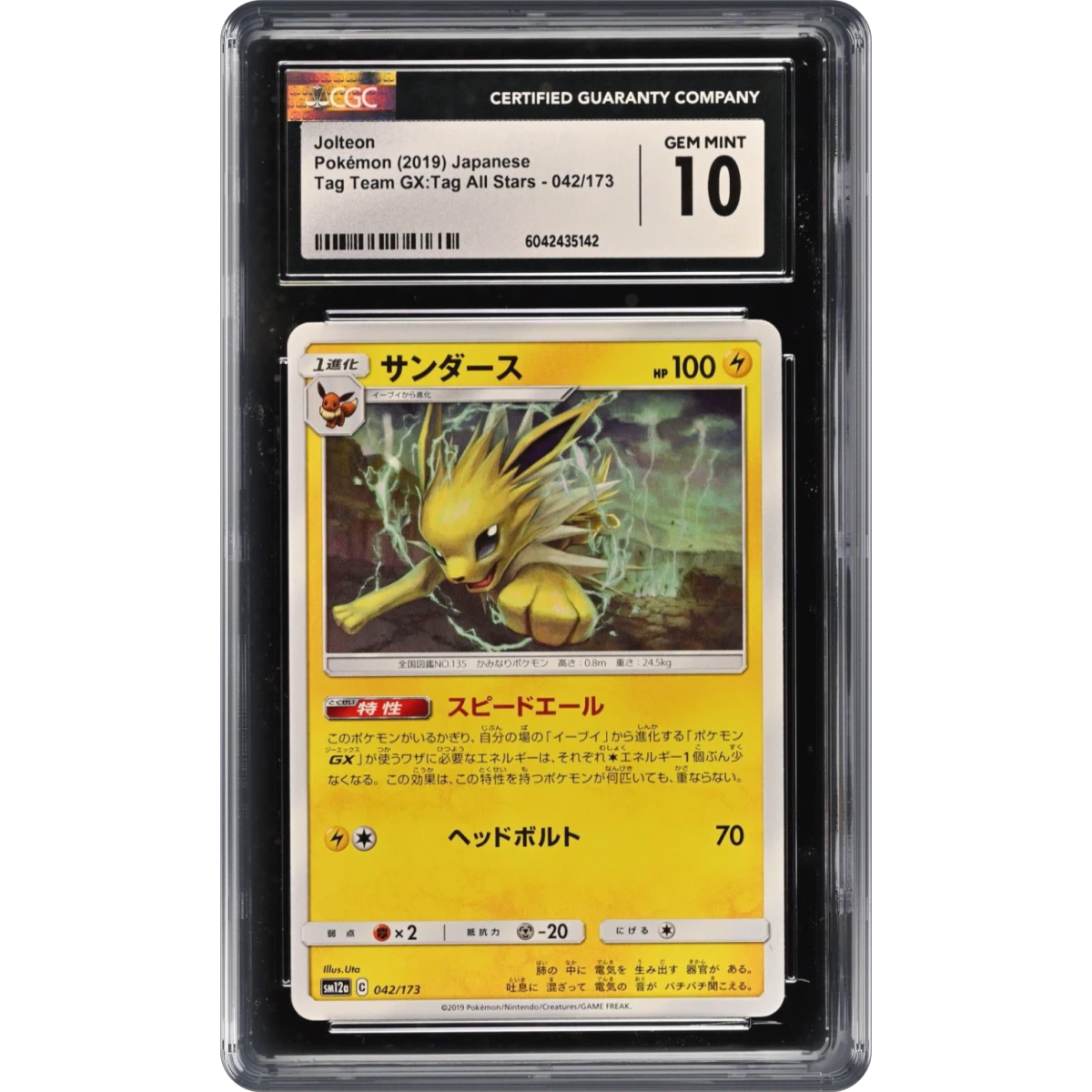 1st generation pokemon cards unopened Amazon.com: Pokémon 1st/2nd Generation from 1999! Pack of 50 Cards  Guaranteed Holographics and first editions!! No more then 6 energy cards in  each lot unless requesting more! Product ID: 792759981470 : Toys & Games