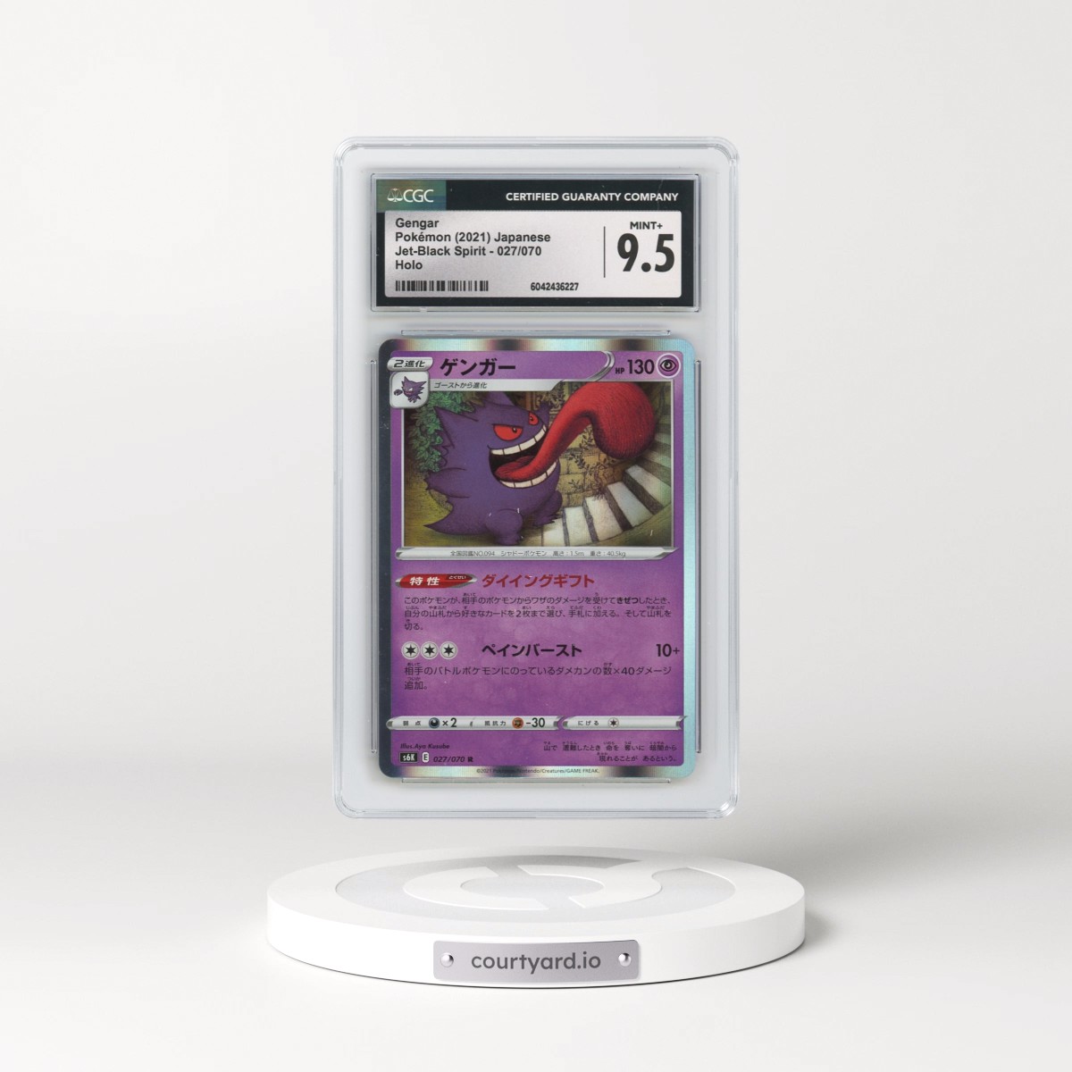 2021 Jet-Black Spirit #027/070 Gengar - Holo (CGC 9.5 MINT+)