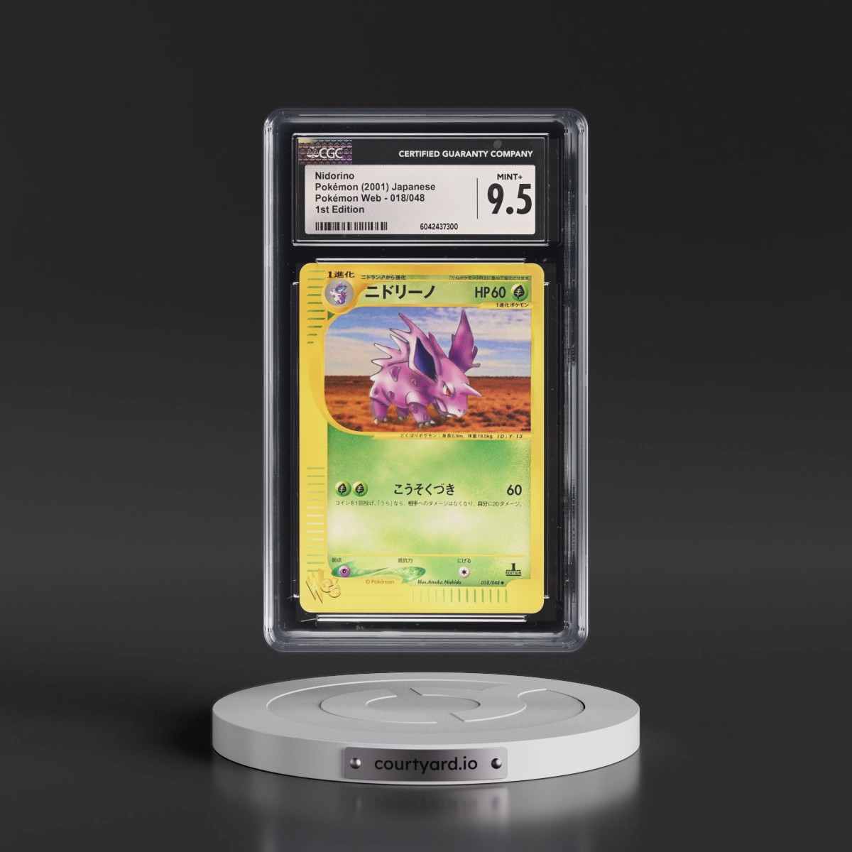 2001 Pokémon Web #018/048 Nidorino - 1st Edition (CGC 9.5 MINT+)