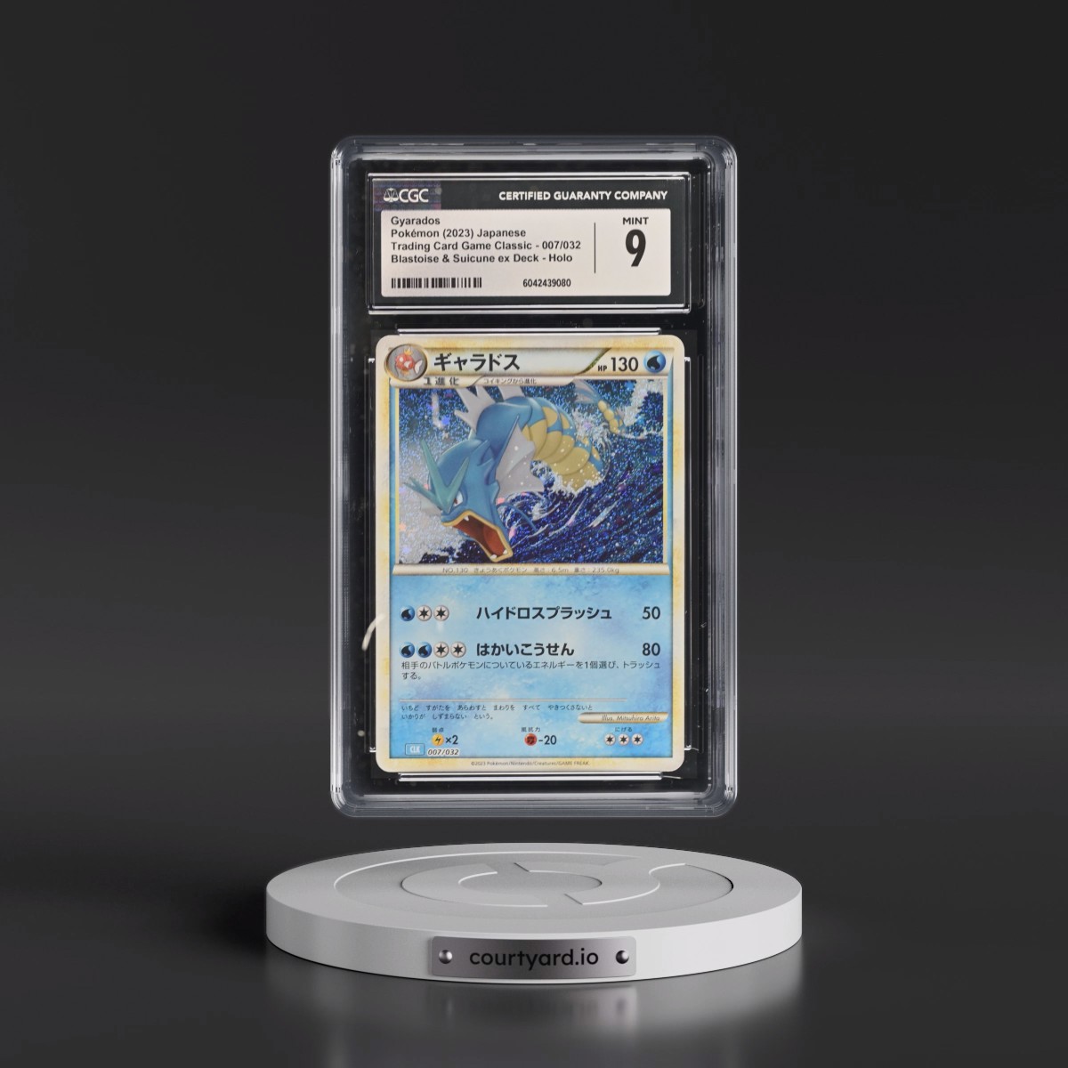 2023 Trading Card Game Classic - CLF, CLL, CLK #007/032 Gyarados - Blastoise & Suicune ex Deck - CLK Holo (CGC 9 MINT)
