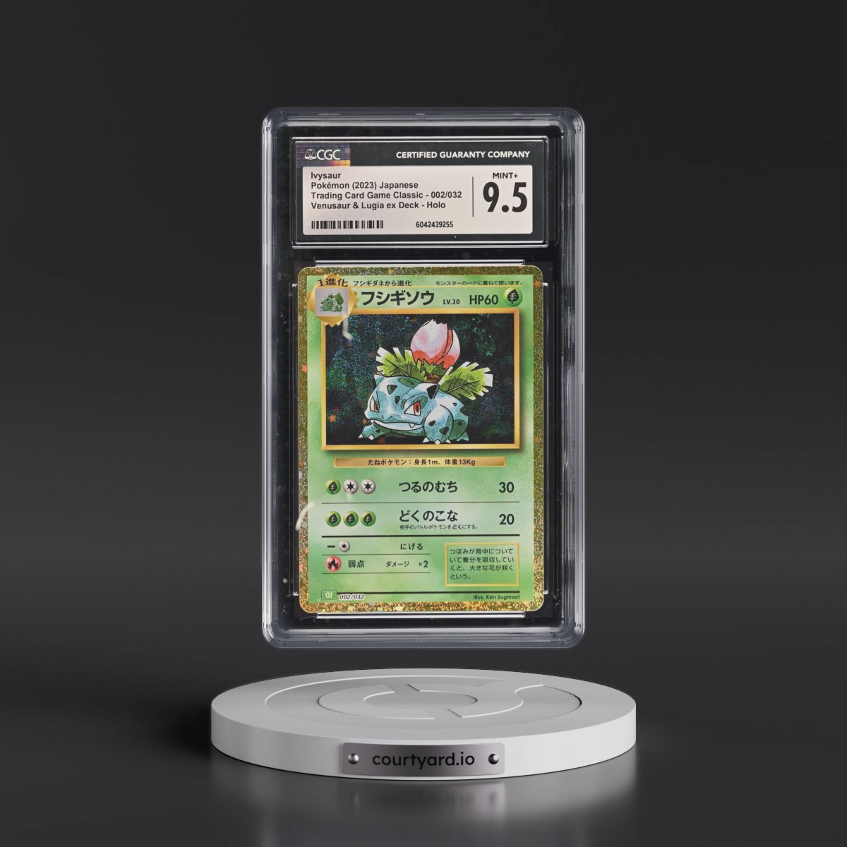 2023 Trading Card Game Classic - CLF, CLL, CLK #002/032 Ivysaur - Venusaur & Lugia ex Deck - CLF Holo (CGC 9.5 MINT+)