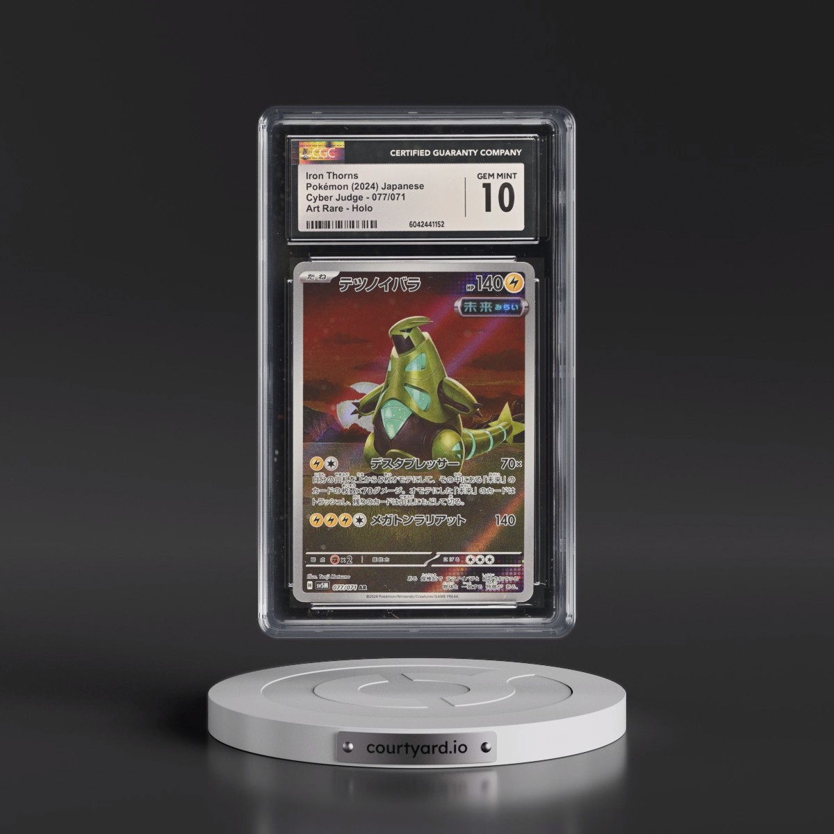 2024 Cyber Judge #077/071 Iron Thorns - Art Rare Holo (CGC 10 GEM MINT)