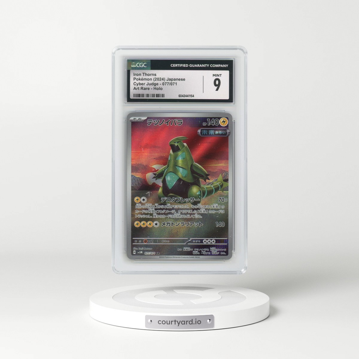 2024 Cyber Judge #077/071 Iron Thorns - Art Rare (CGC 9 MINT)