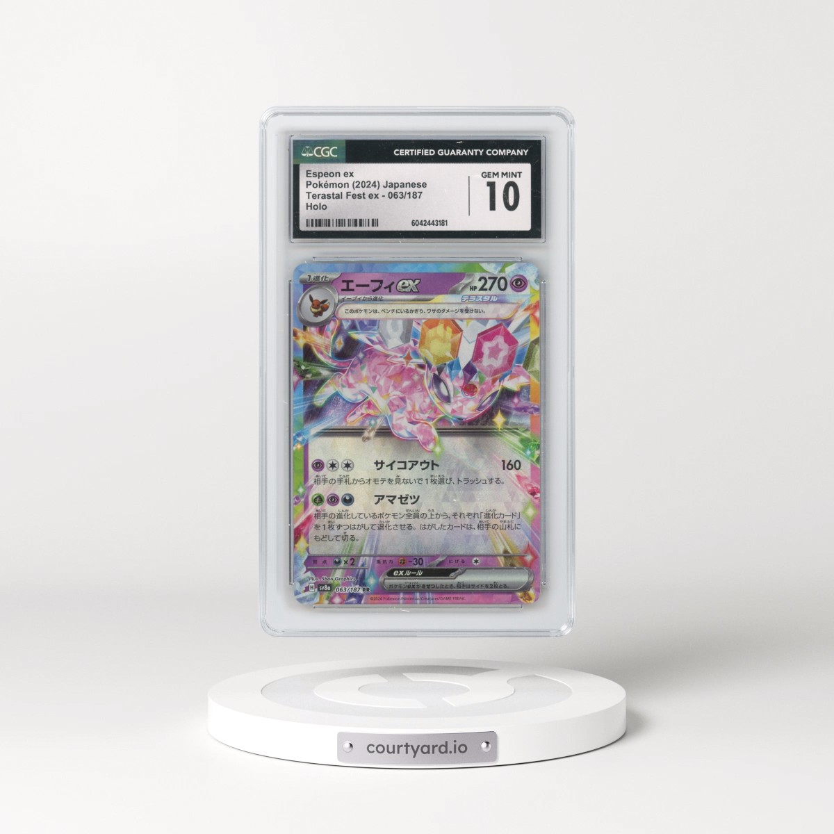 2024 Pokémon Sv8a-Terastal Fest EX #063 Espeon EX - Holo (CGC 10 GEM MINT)