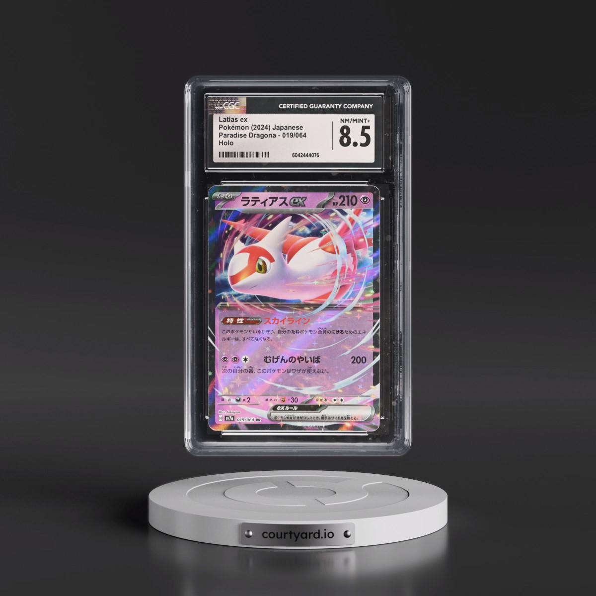 2024 Paradise Dragona - sv7a #019/064 Latias ex - Holo (CGC 8.5 NM-MT+)