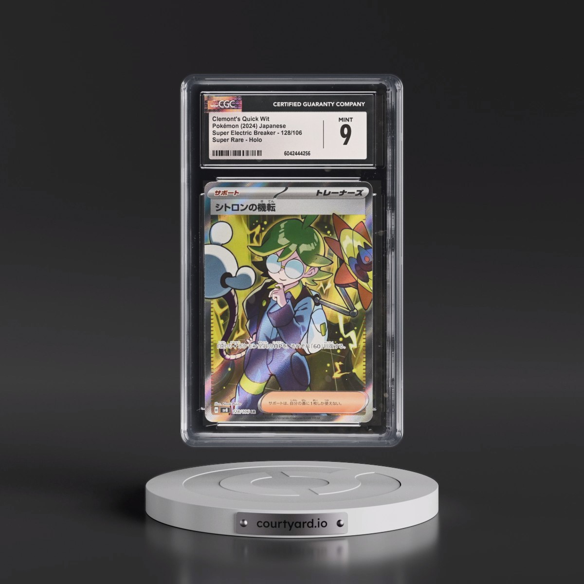 2024 Super Electric Breaker - sv8 #128/106 Clemont's Quick Wit - Super Rare Holo (CGC 9 MINT)
