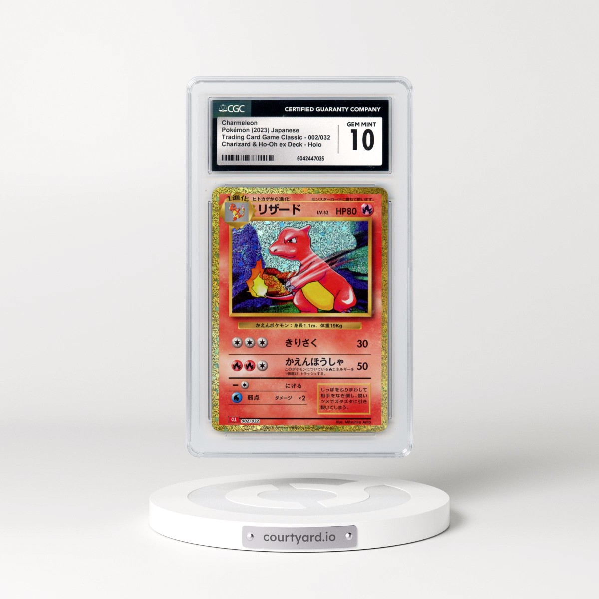 2023 Trading Card Game Classic - CLF, CLL, CLK #002/032 Charmeleon - Charizard &amp; Ho-Oh ex Deck - CLL Holo (CGC 10 GEM MINT)