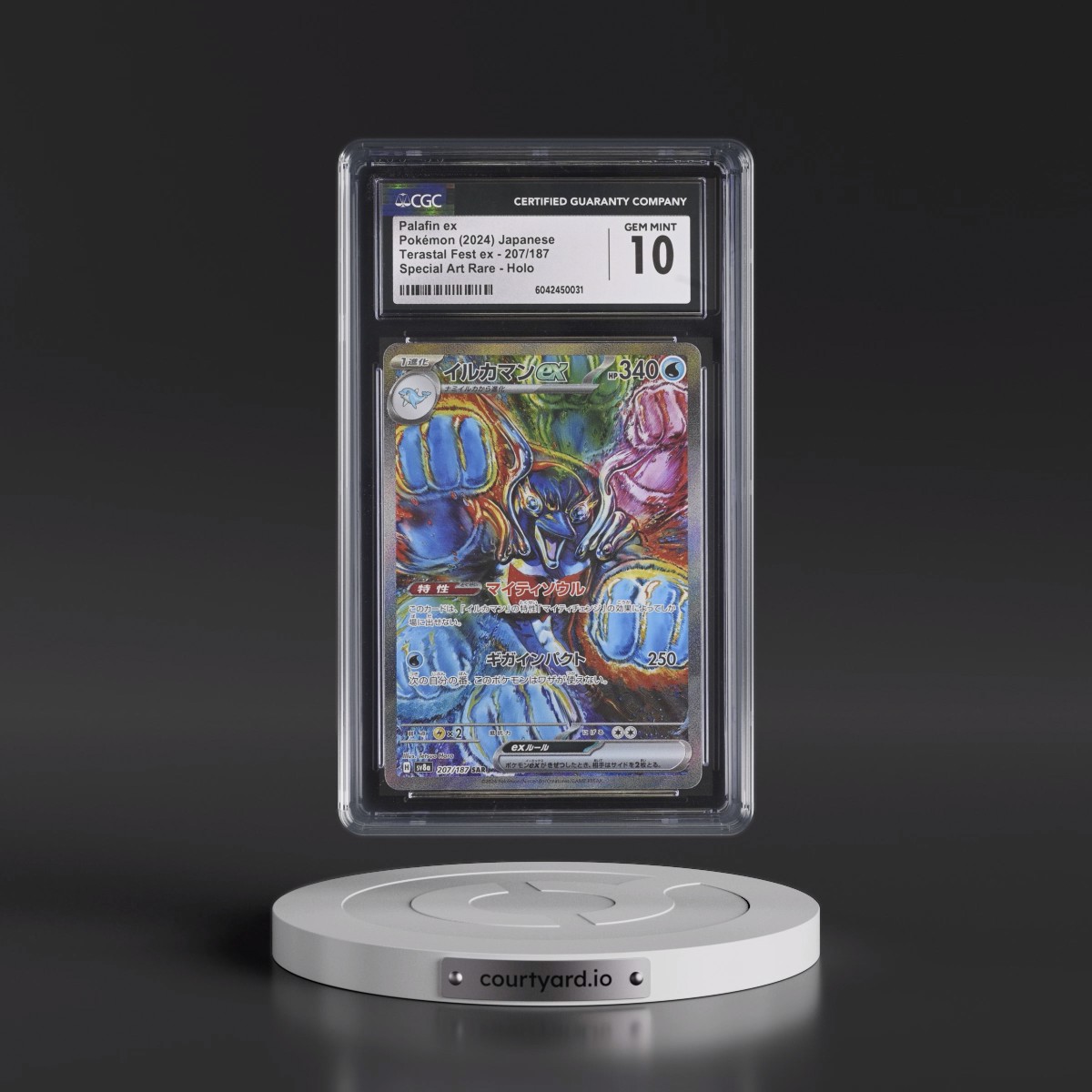 2024 High Class Pack: Terastal Fest ex - sv8a #207/187 Palafin ex - Special Art Rare Holo (CGC 10 GEM MINT)